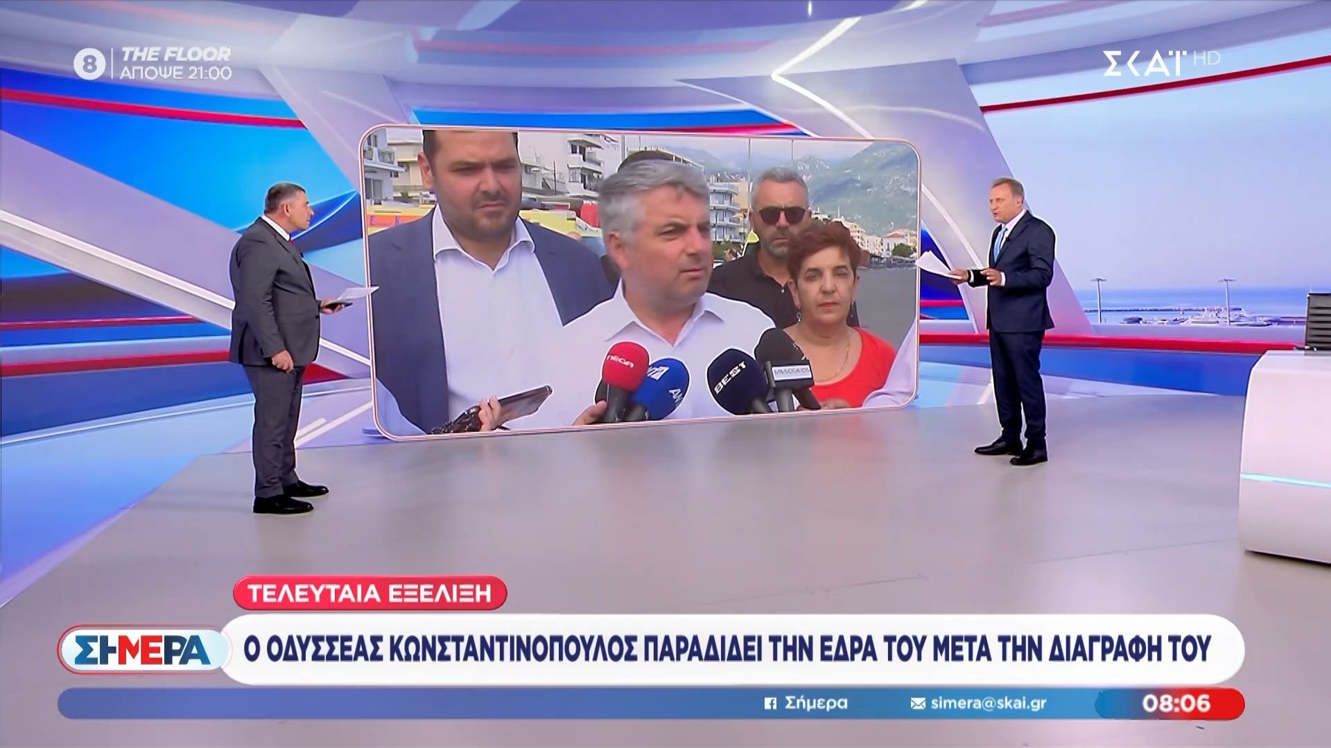 Τελευταία εξέλιξη | Ο Οδυσσέας Κωνσταντινόπουλος παραδίδει την έδρα του