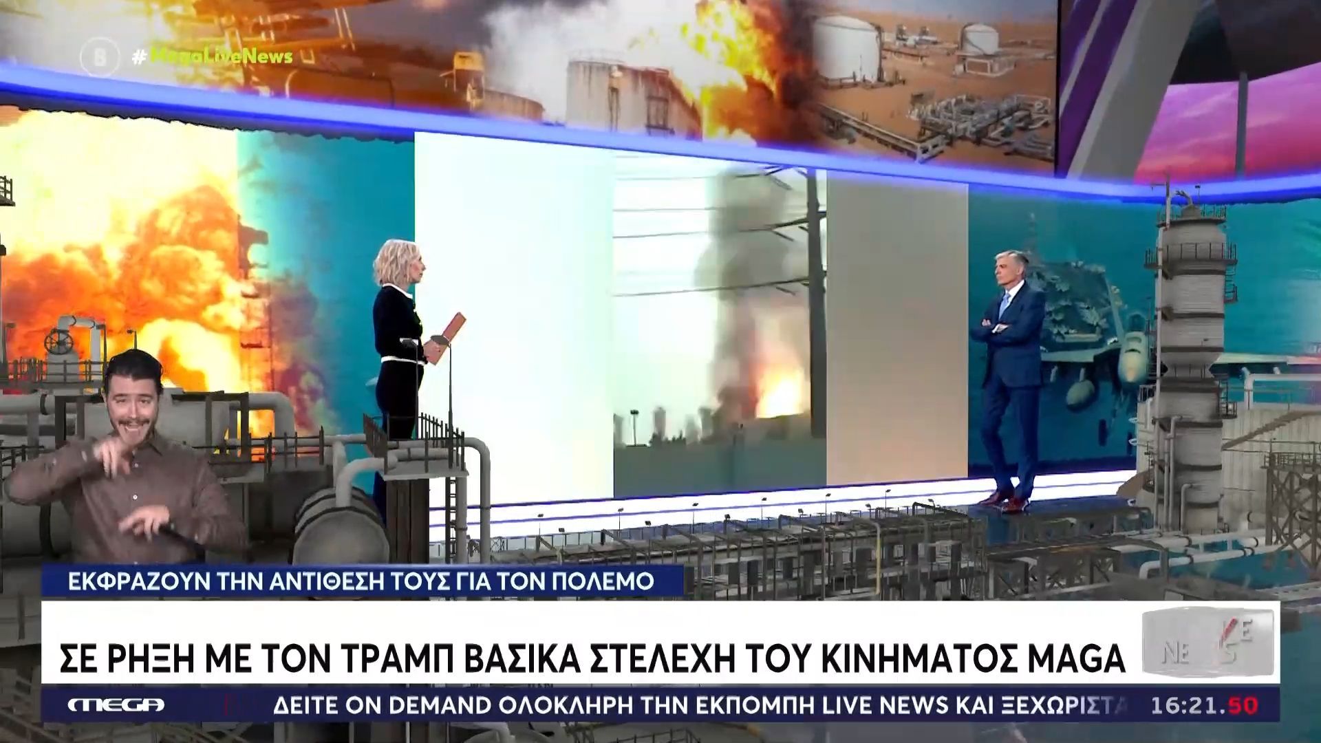 Τελευταία εξέλιξη: Πέντε ευρωπαϊκές χώρες θα βοηθήσουν στα στενά του Ορμούζ