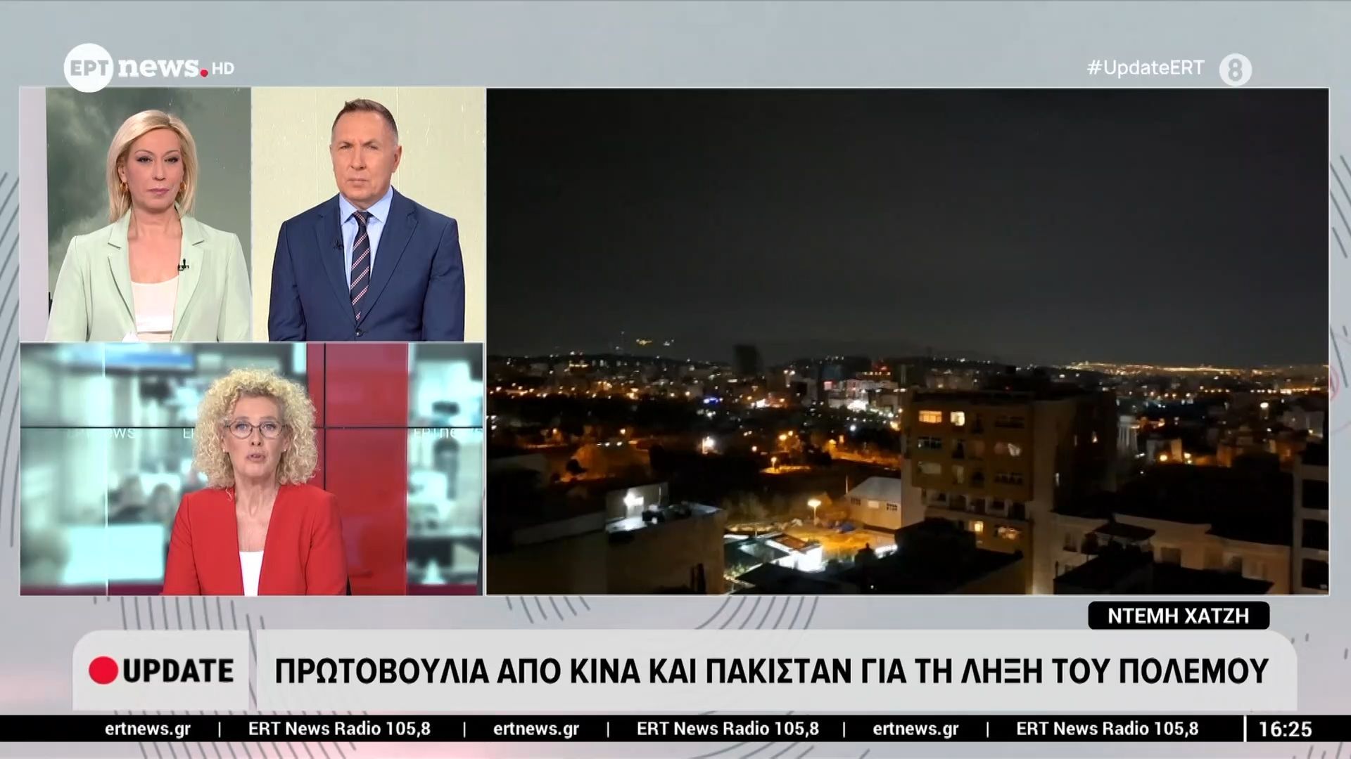 Τελευταία εξέλιξη: Πρωτοβουλία από Κίνα και Πακιστάν για τη λήξη του πολέμου