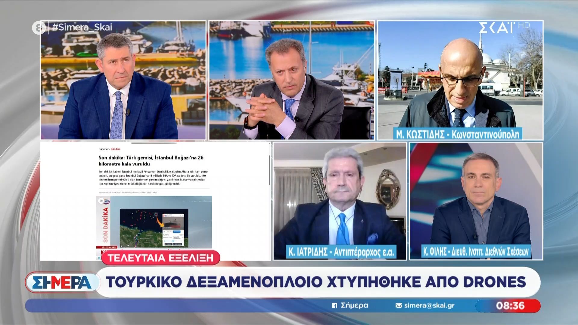 Τελευταία εξέλιξη: Τουρκικό δεξαμενόπλοιο χτυπήθηκε από drone