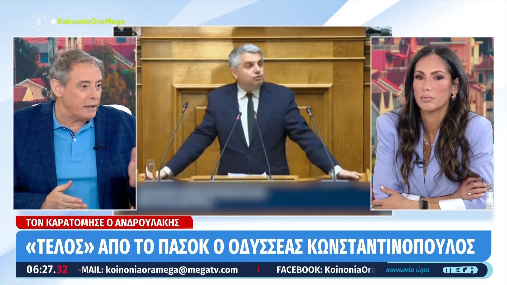 «Τέλος» από το ΠΑΣΟΚ ο Οδυσσέας Κωνσταντινόπουλος
