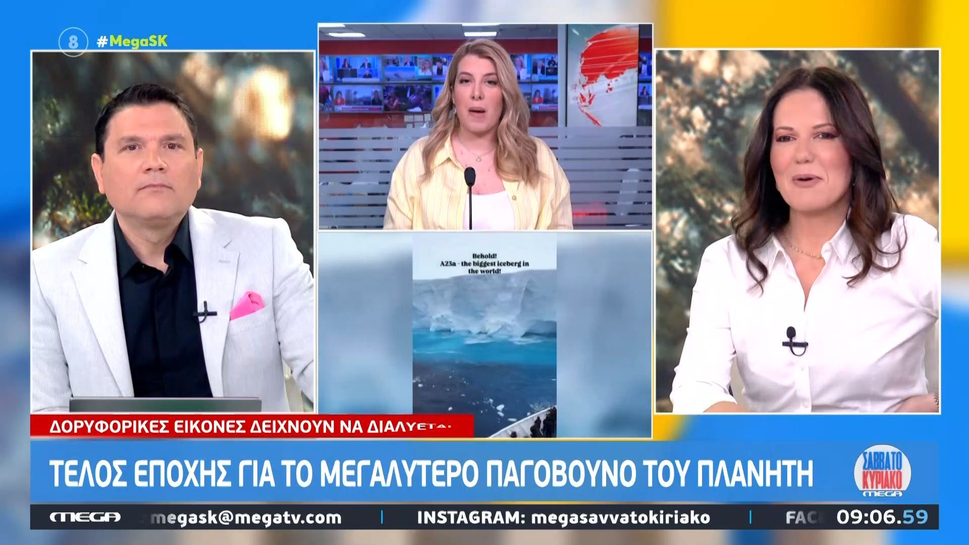 Τέλος εποχής για το μεγαλύτερο παγόβουνο του πλανήτη