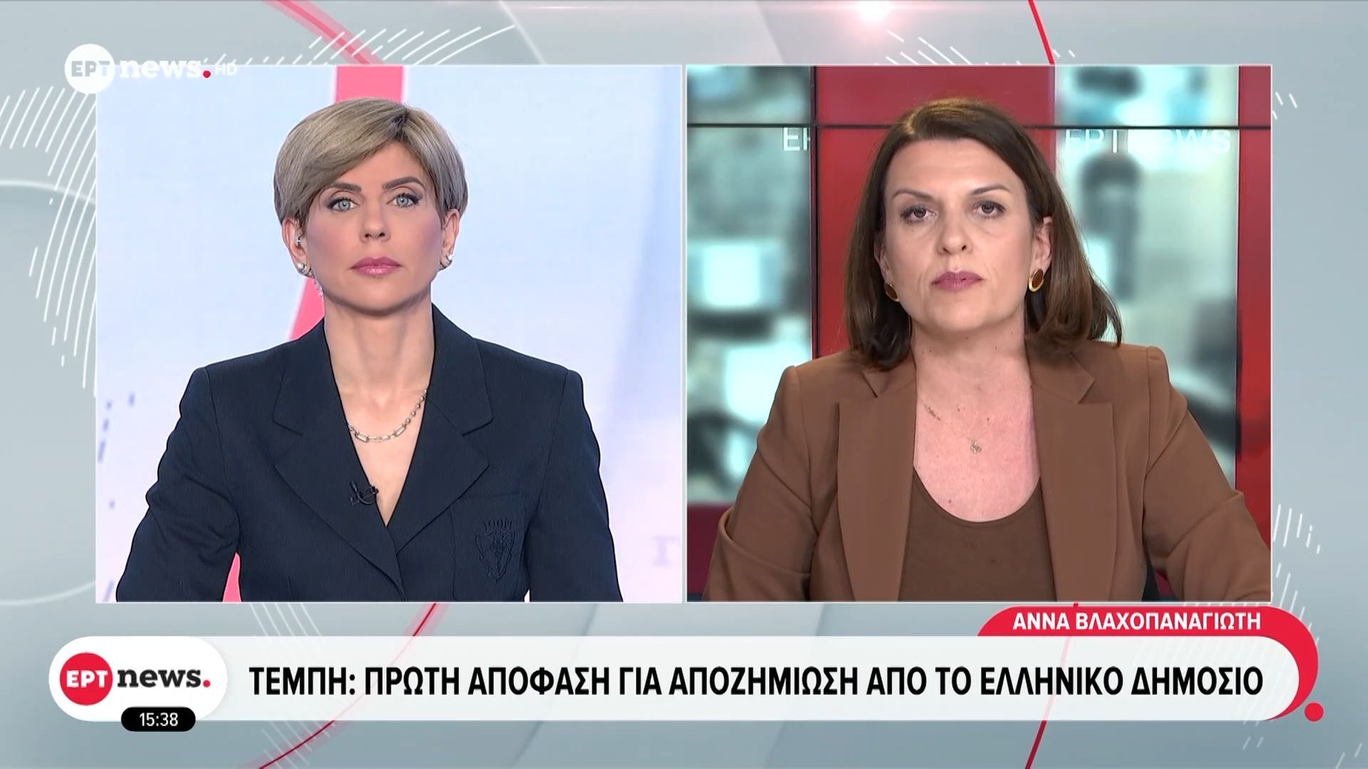 Τέμπη: 400.000 ευρώ αποζημίωση σε 4 συγγενείς θυμάτων της τραγωδίας