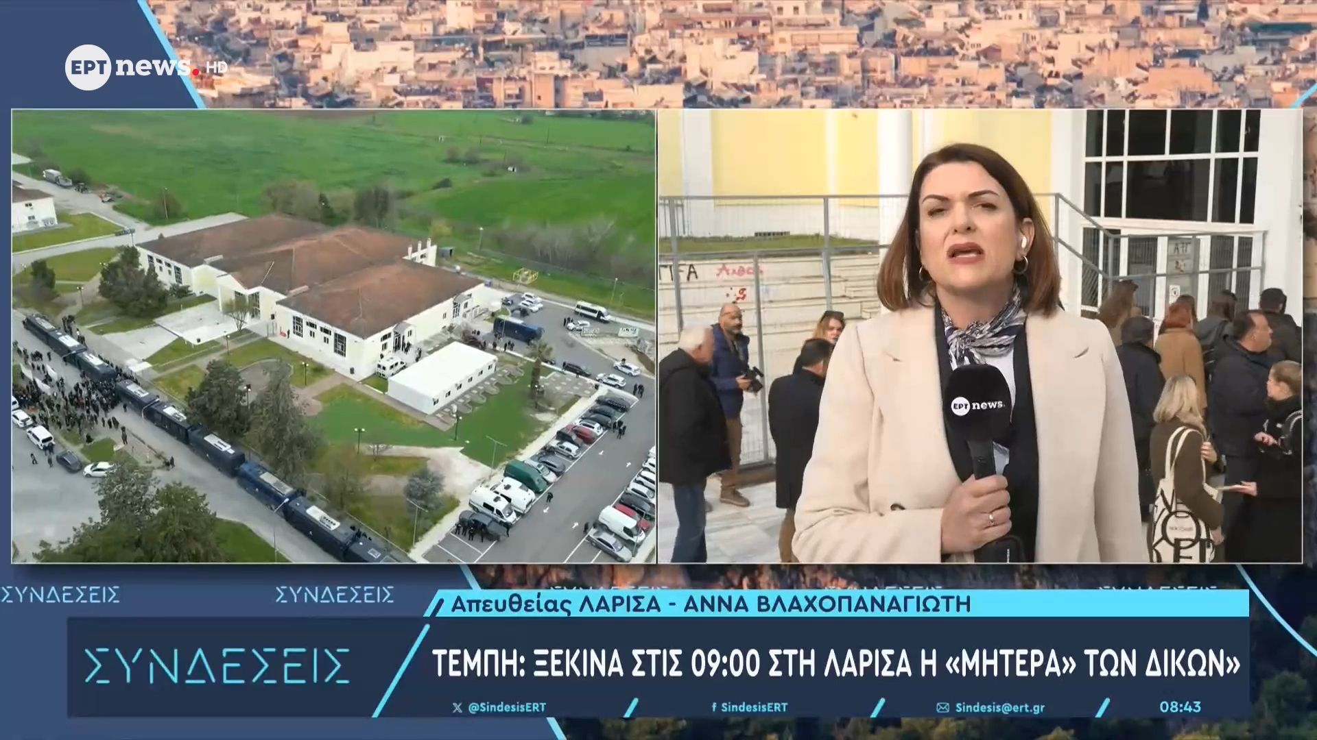 Τέμπη: Ένταση στην αίθουσα του δικαστηρίου