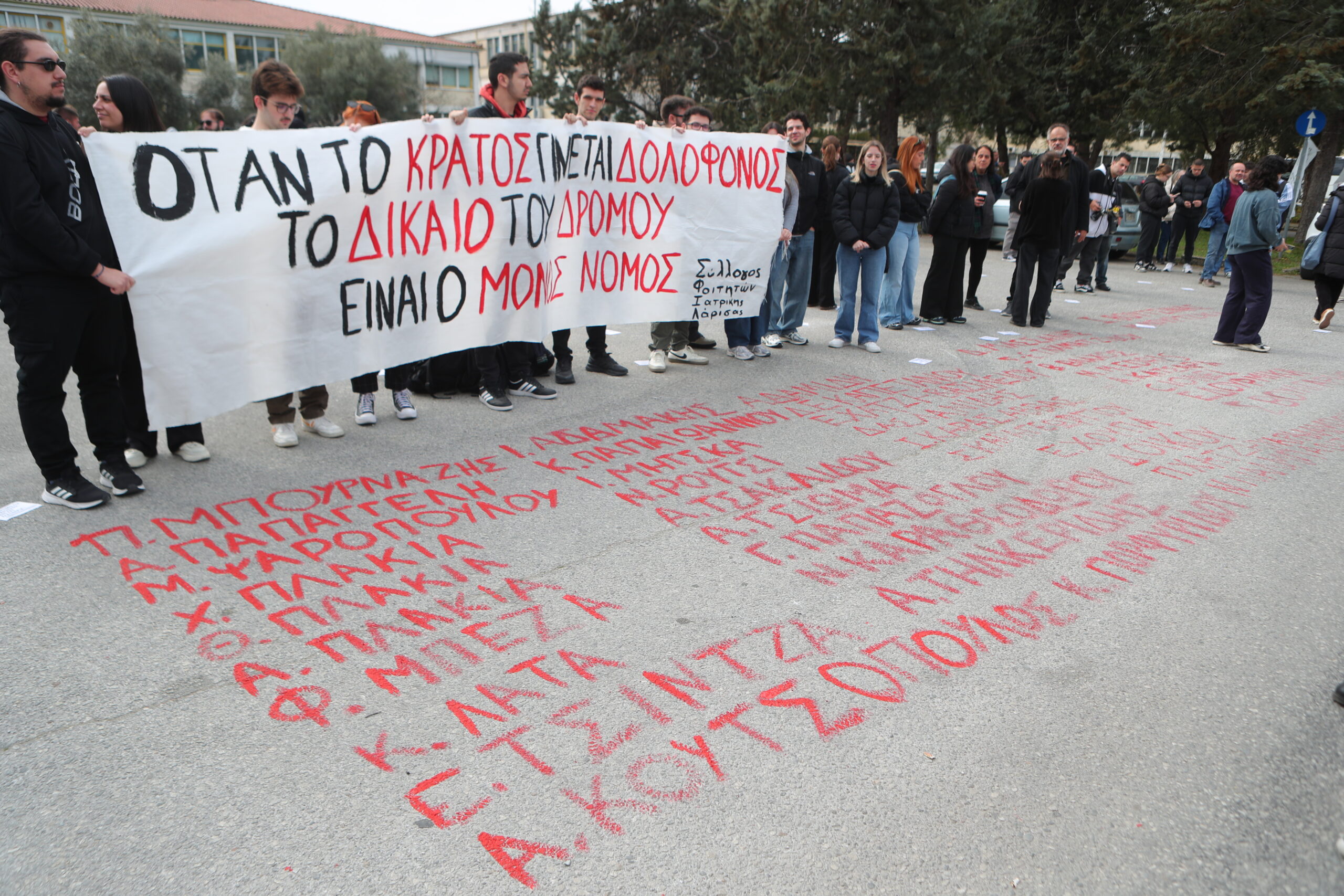 Συγκεντρώσεις έξω από το κτήριο του Συνεδριακού Κέντρου Πανεπιστημίου Θεσσαλίας που βρίσκεται στο συγκρότημα ΓΑΙΟΠΟΛΙΣ (πρώην ΤΕΙ Λάρισας) όπου διεξάγεται η δίκη για το σιδηροδρομικό δυστύχημα στα Τέμπη, που στοίχισε τη ζωή σε 57 ανθρώπους, κυρίως νέους ηλικίας 15 έως 25 ετών, στην Λάρισα, Δευτέρα 23 Μαρτίου 2026. Στο Τριμελές Εφετείο Κακουργημάτων παραπέμπονται 36 άτομα, ενώ οι μάρτυρες ξεπερνούν τους 350. Περισσότερα από 230 πρόσωπα - συγγενείς θυμάτων, επιζώντες και φορείς - θα παραστούν προς υποστήριξη της κατηγορίας. Οι 33 από τους κατηγορούμενους αντιμετωπίζουν βαριές κακουργηματικές κατηγορίες. Στο εδώλιο βρίσκονται στελέχη από όλο το φάσμα του σιδηροδρομικού συστήματος, συμπεριλαμβανομένων του ΟΣΕ, της ΕΡΓΟΣΕ, της ΡΑΣ, καθώς και της Hellenic Train.  (ΣΩΤΗΡΗΣ ΔΗΜΗΤΡΟΠΟΥΛΟΣ/EUROKINISSI)
