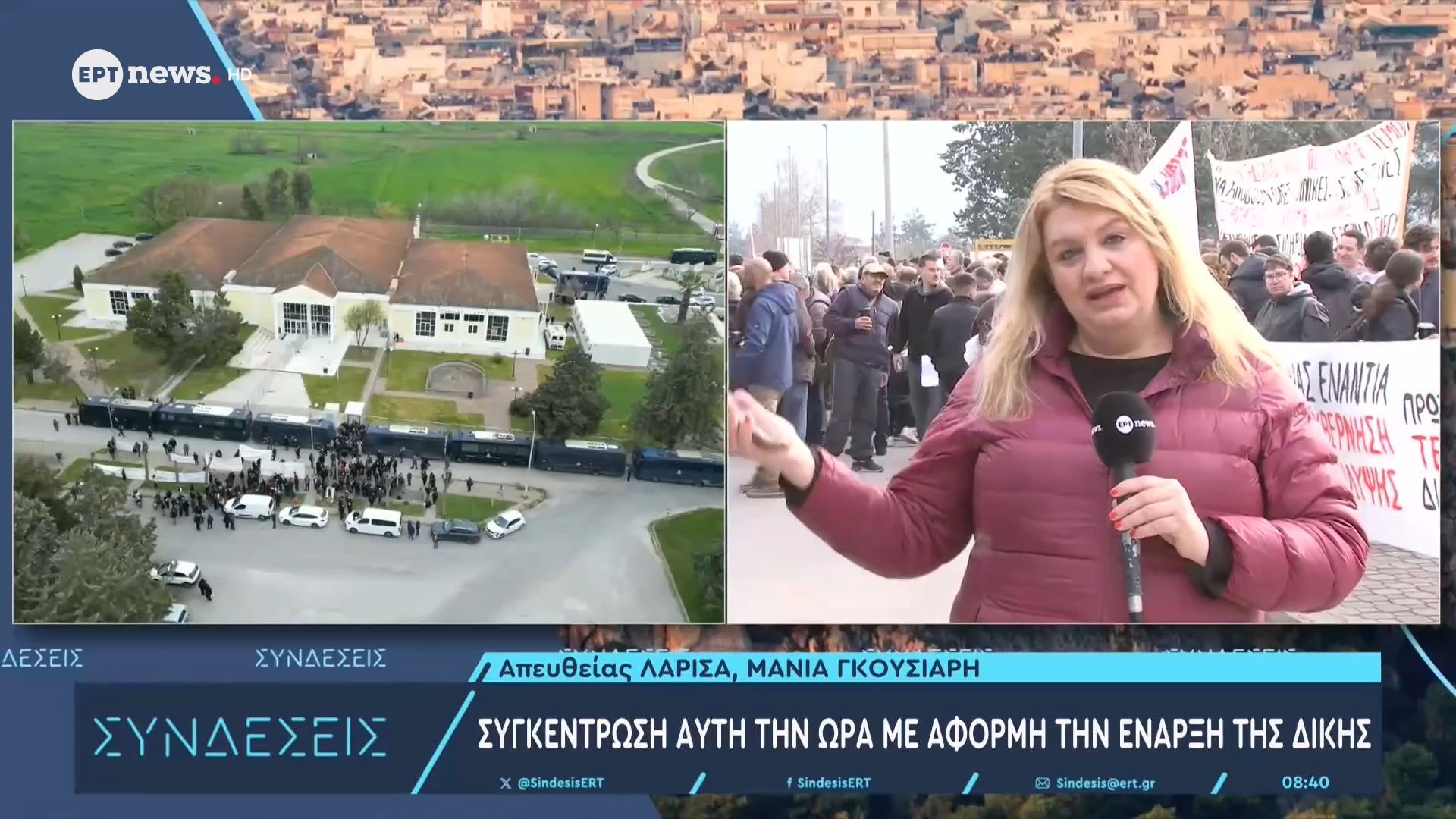 Τέμπη: Συγκέντρωση με αφορμή την έναρξη της δίκης