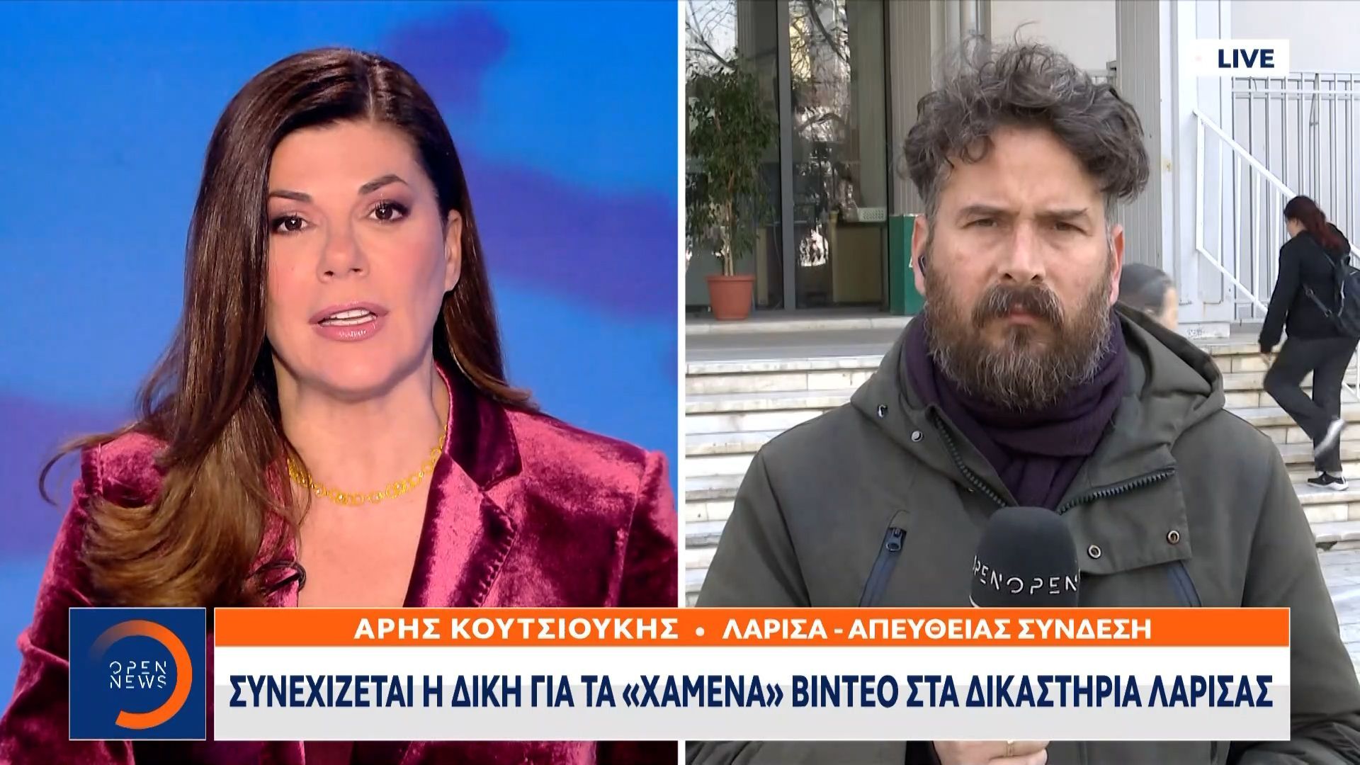 Τέμπη: Συνεχίζεται σήμερα η δίκη για τα χαμένα βίντεο στη Λάρισα