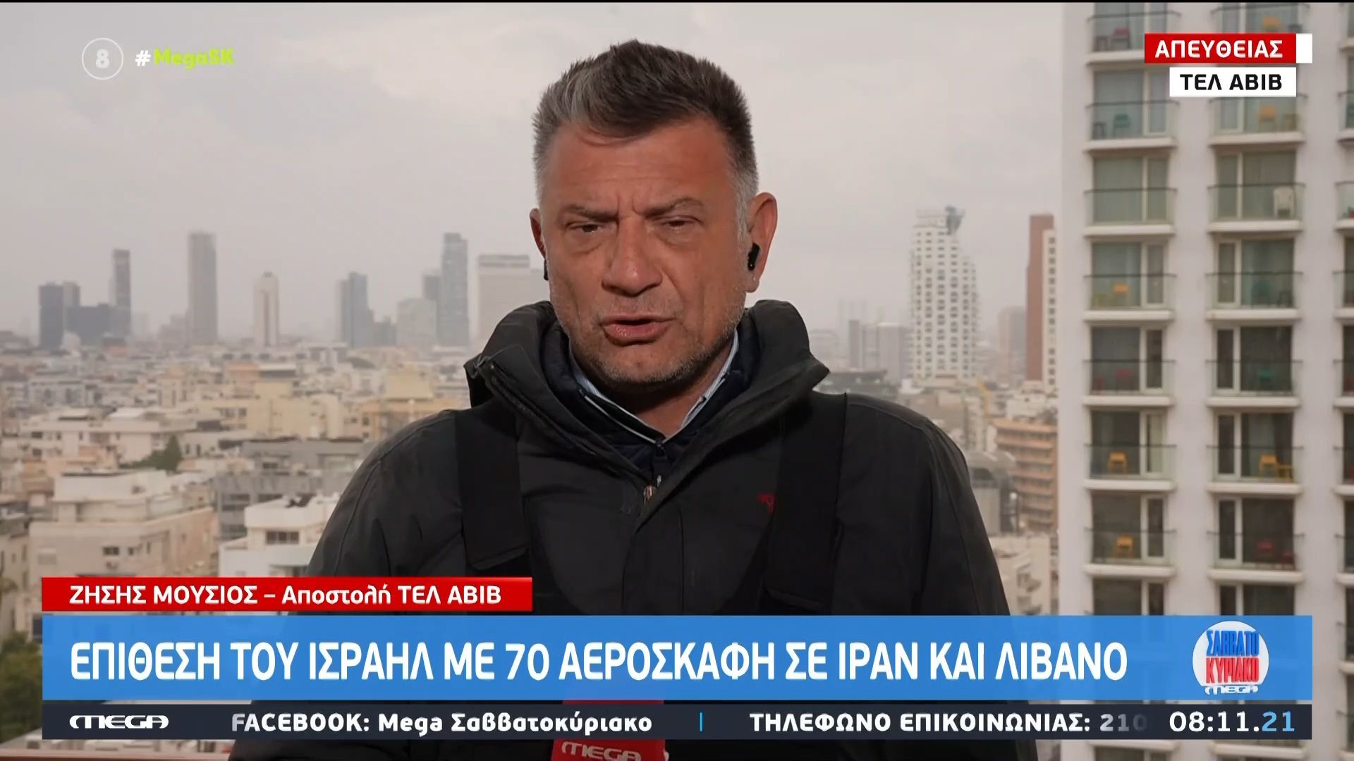 Τέσσερις επιθέσεις του Ιράν στο Ισραήλ τη νύχτα