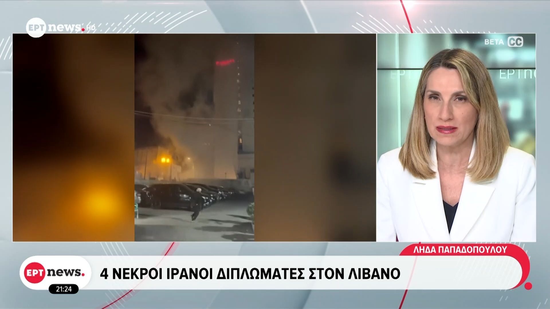 Τέσσερις νεκροί Ιρανοί διπλωμάτες στον Λίβανο
