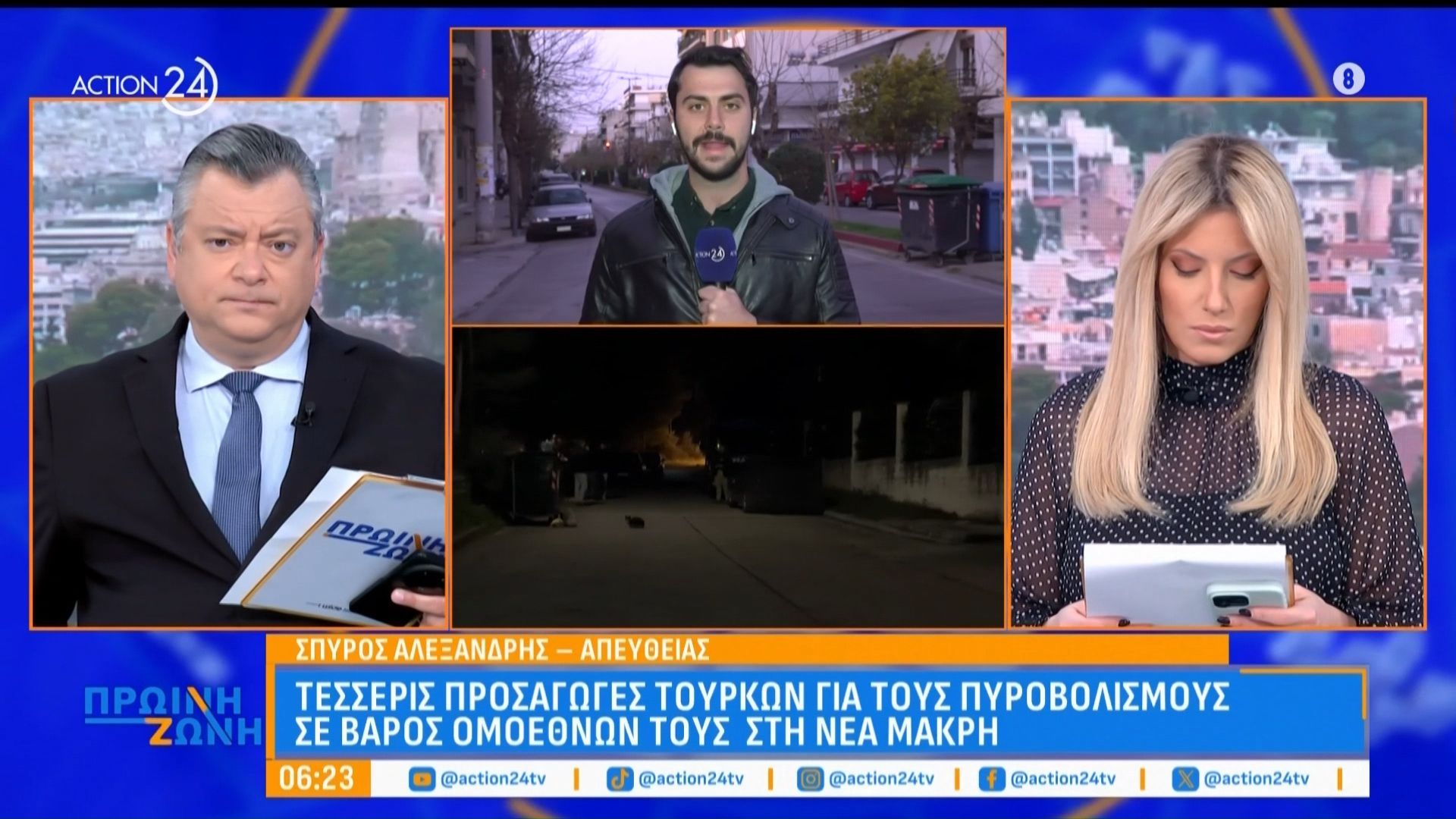 Τέσσερις προσαγωγές λόγω επεισοδίου με πυροβολισμούς μεταξύ ανθρώπων τουρκικής καταγωγής στη Νέα Μάκρη