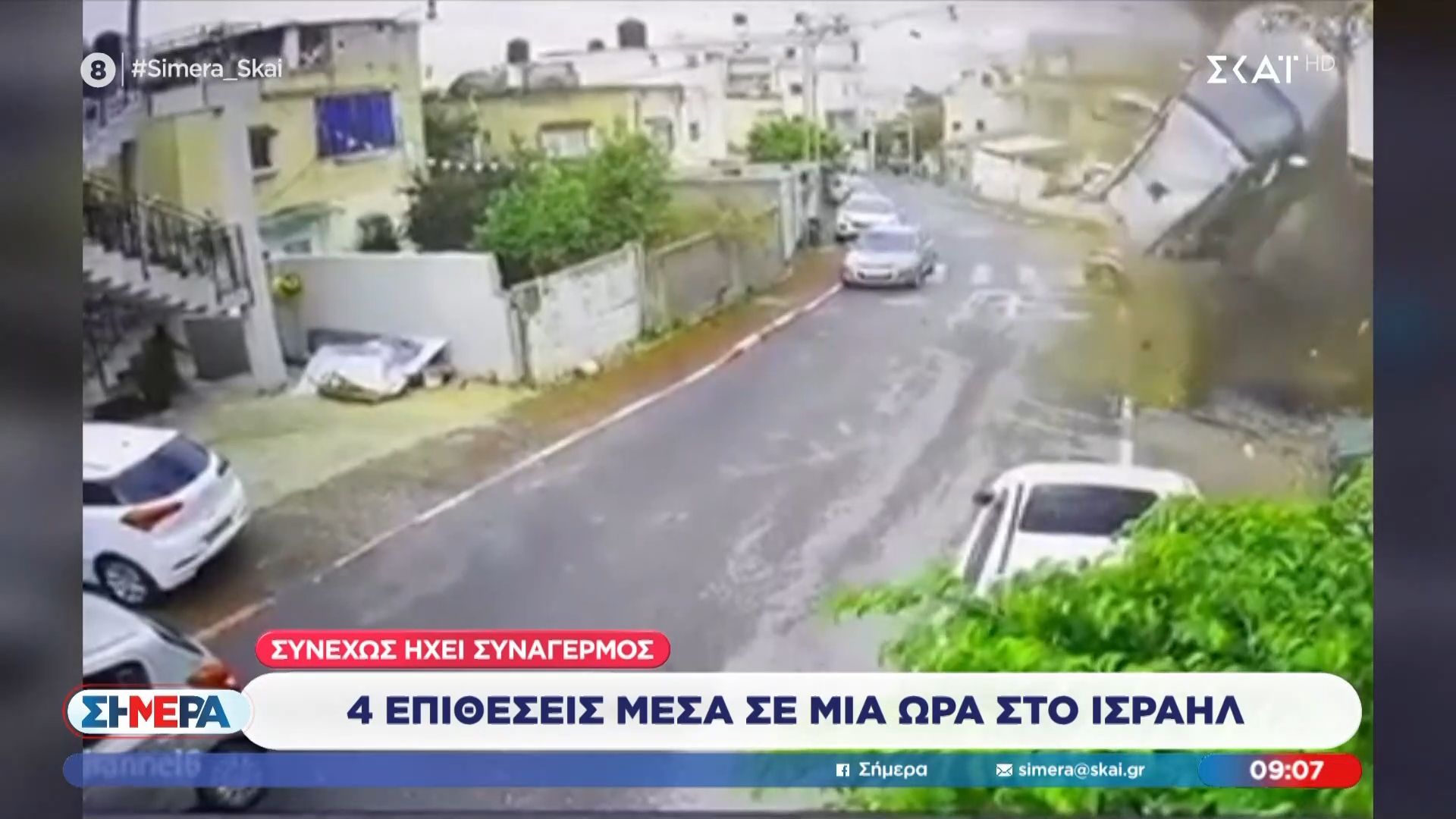 Τέταρτη επίθεση μέσα σε μια ώρα στο Ισραήλ – Πλάνο με αμάξι να τινάζεται στον αέρα