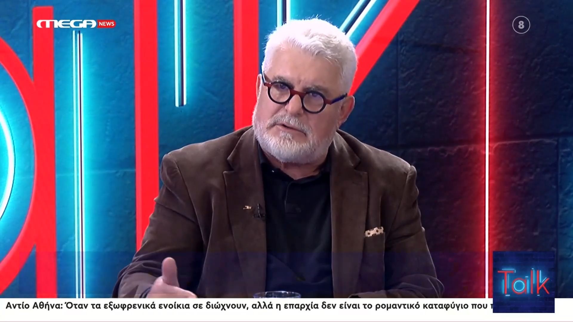 Θ. Γεωργόπουλος – μέλος Κ.Ε ΣΥΡΙΖΑ: «Ο κ. Τσίπρας έχει απευθύνει κάλεσμα»