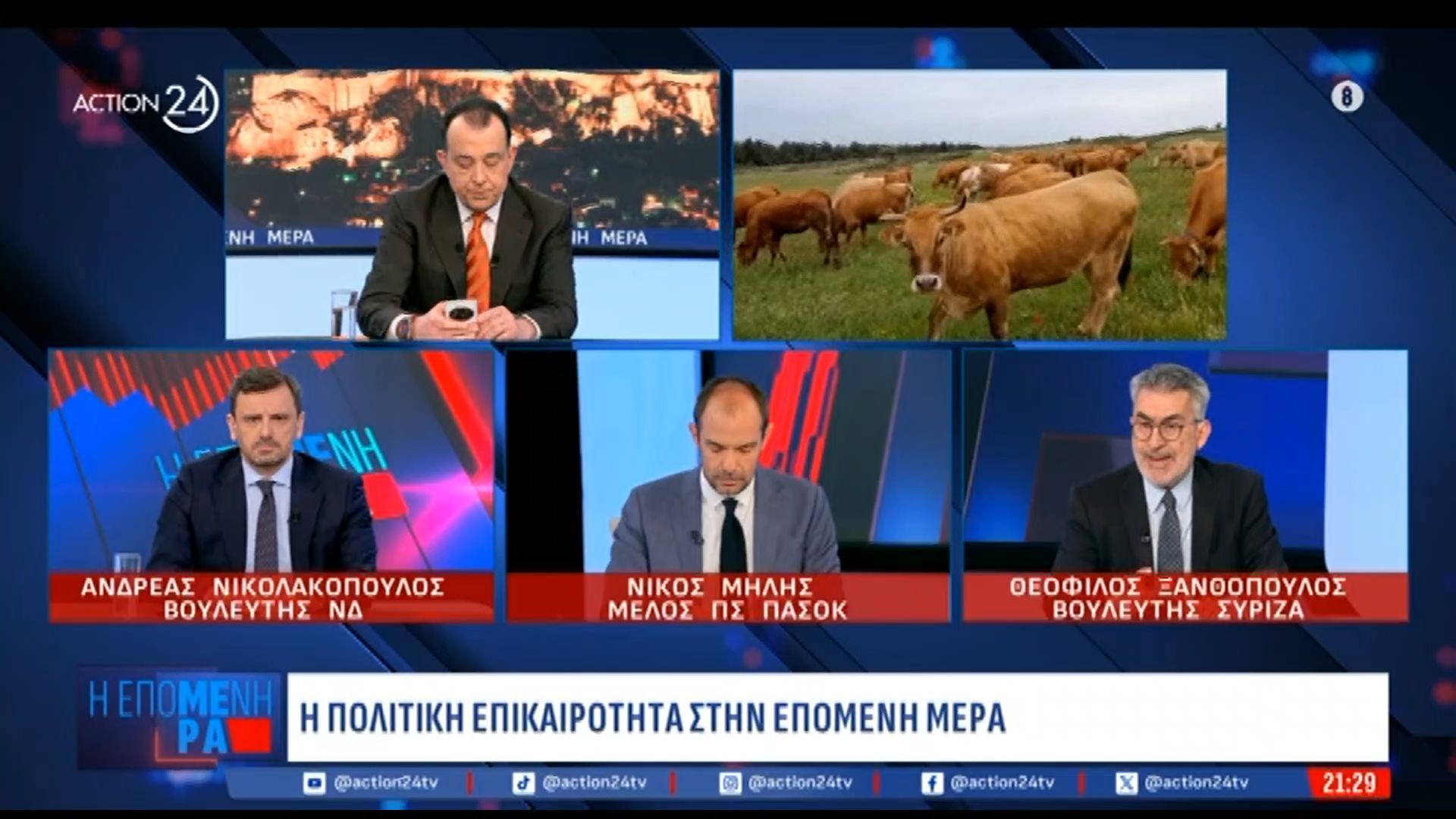 Θ. Ξανθόπουλος: «Φαίνεται ότι δεν υπάρχουν δικλείδες ασφαλείας με τις ζωονόσους»