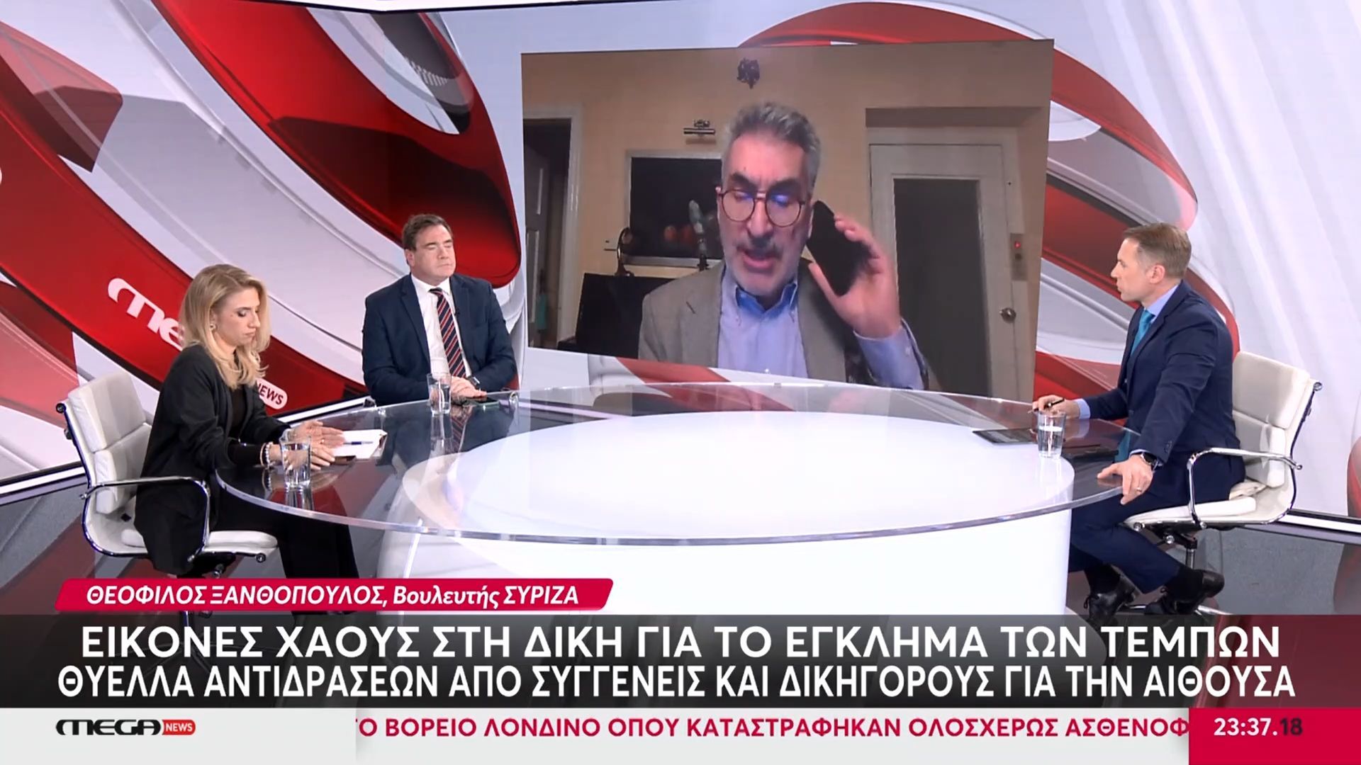 Θ. Ξανθόπουλος για δίκη Τεμπών: «Γίνονται παρεμβάσεις στη διαδικασία απονομής δικαιοσύνης»