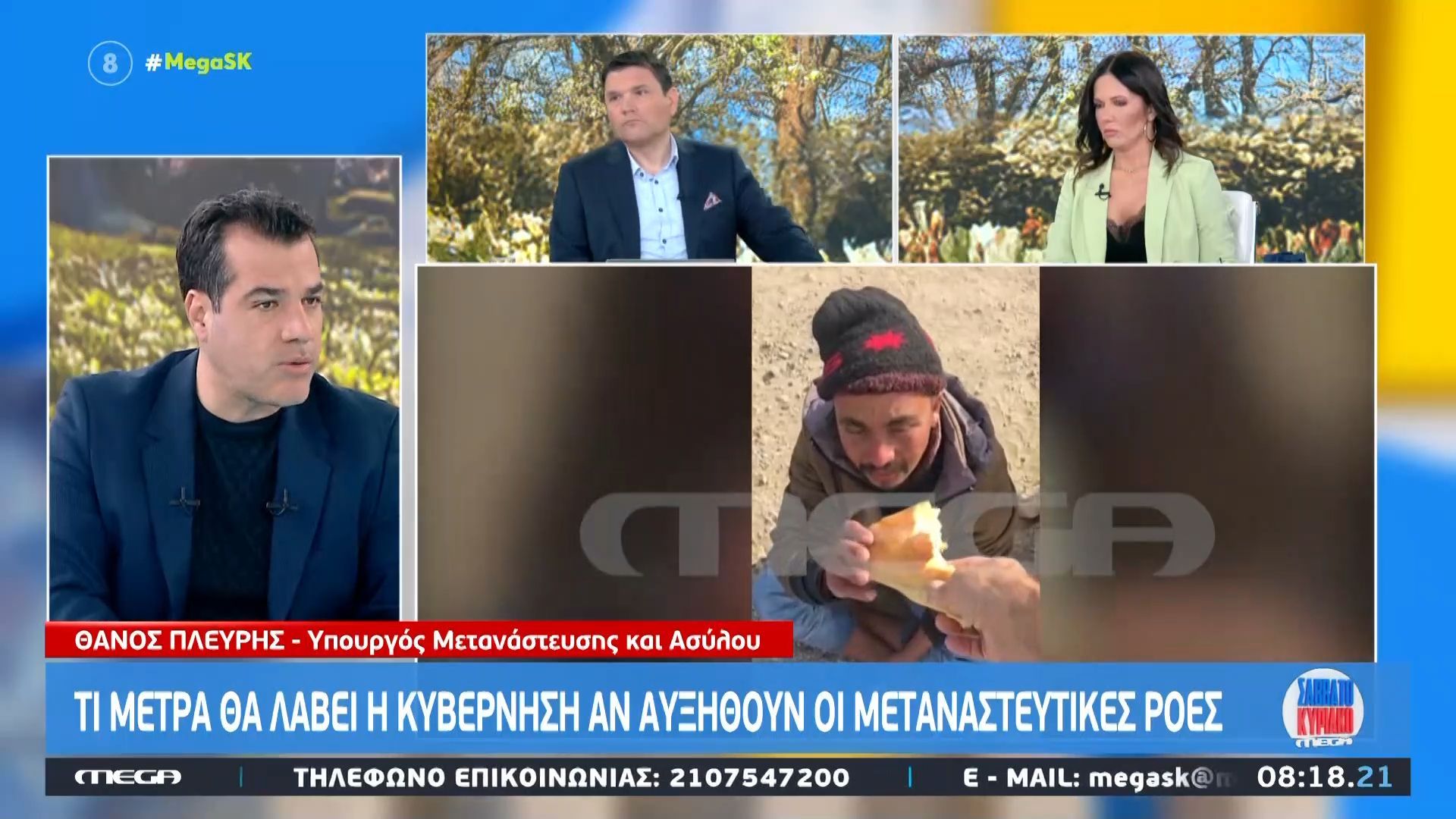 Θ. Πλεύρης: «Δεν θα επιτρέψουμε να γίνει εργαλειοποίηση των μεταναστών από κυκλώματα»