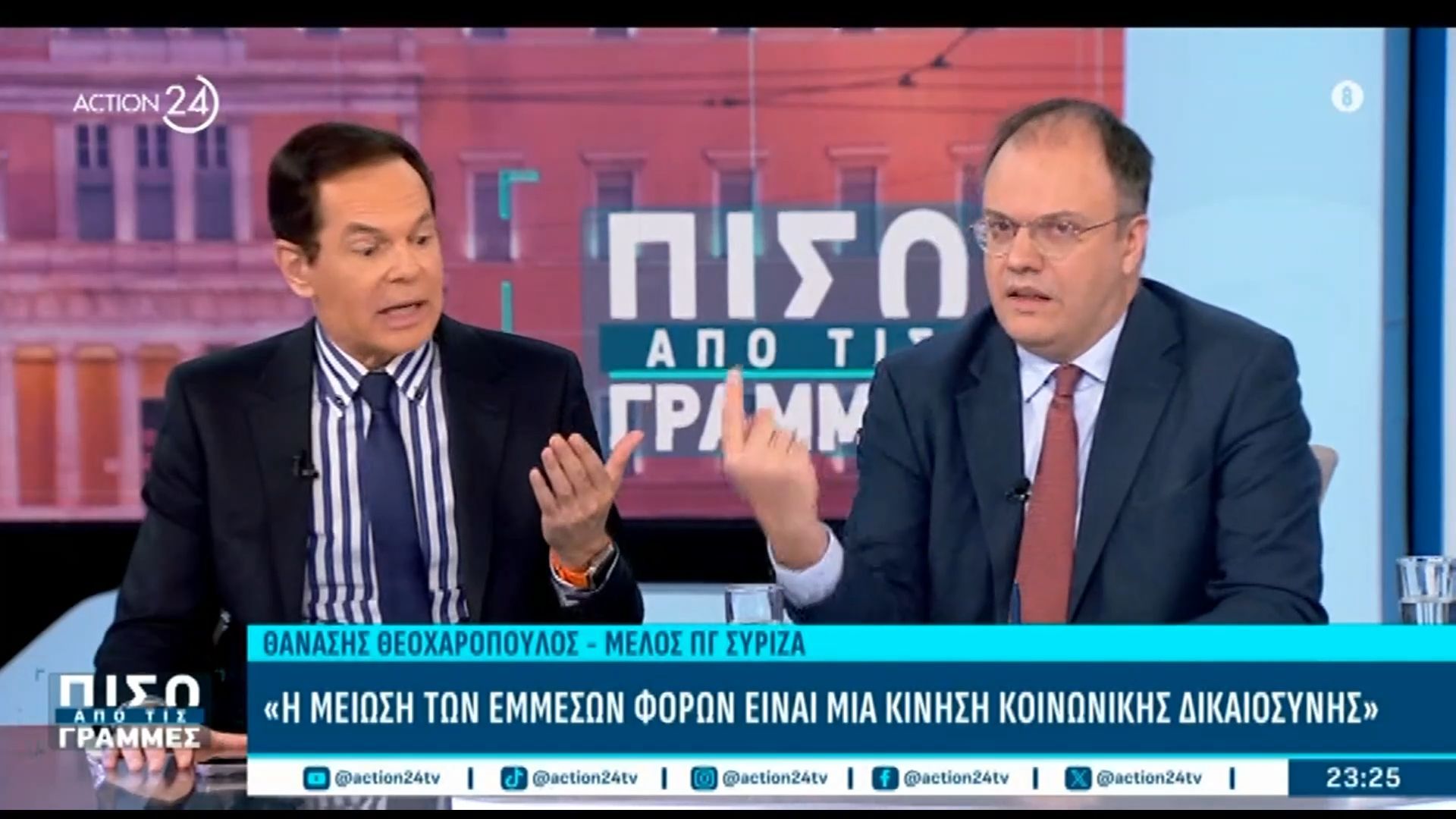 Θ. Θεοχαρόπουλος (ΣΥΡΙΖΑ): «Η ακρίβεια και η αισχροκέρδια στην Ελλάδα είναι στα ύψη»