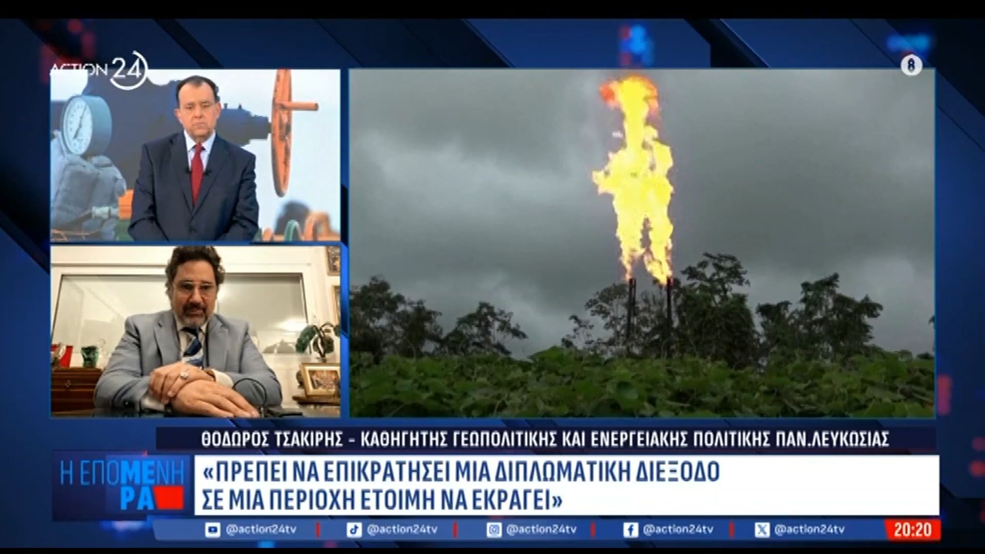 Θ. Τσακίρης – Καθηγητής Γεωπολιτικής και ενεργειακής πολιτικής παν. Λευκωσίας: «Το φυσικό αέριο δεν έχει καμία διέξοδο εκτός από τα στενά του Ορμούζ»