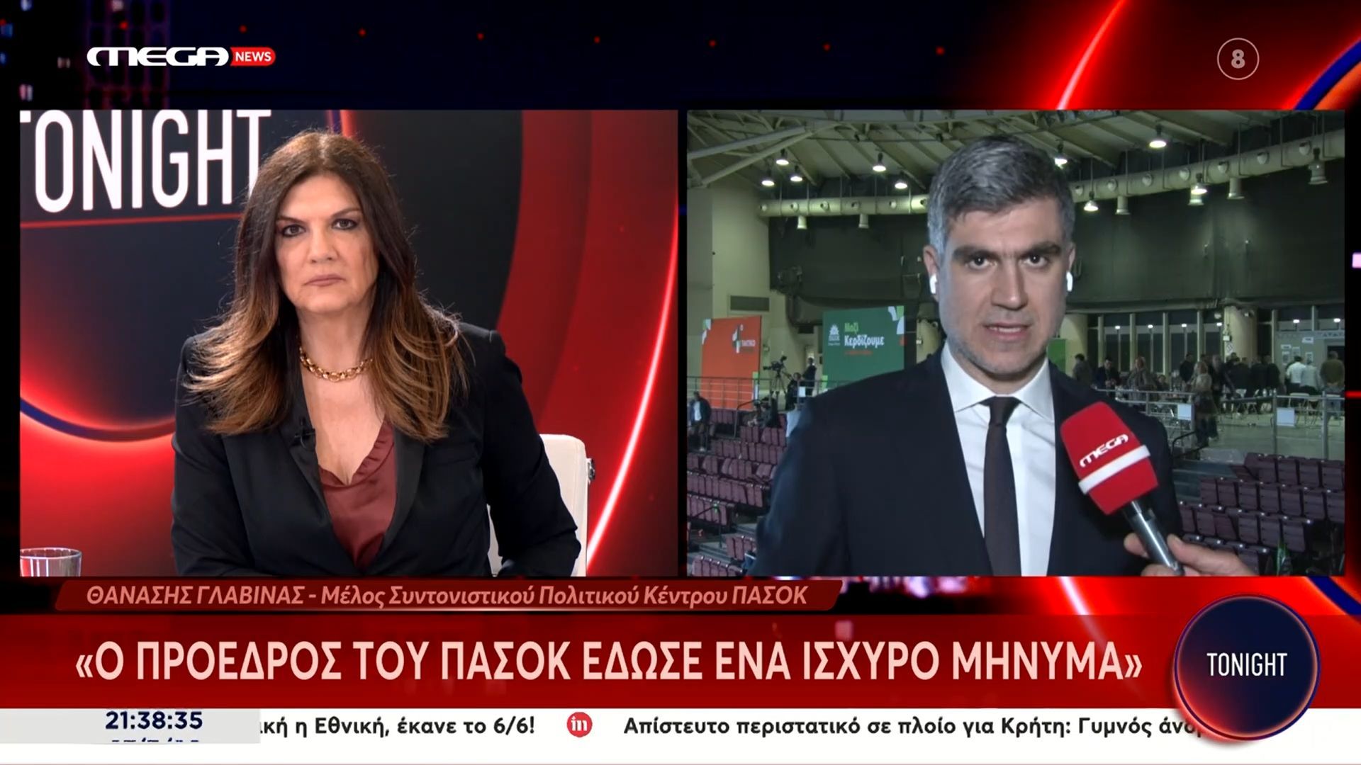 Θ. Γλαβίνας: «Ήταν μια μεγαλειώδης συγκέντρωση – Ο πρόεδρος του ΠΑΣΟΚ έδωσε ισχυρό μήνυμα»
