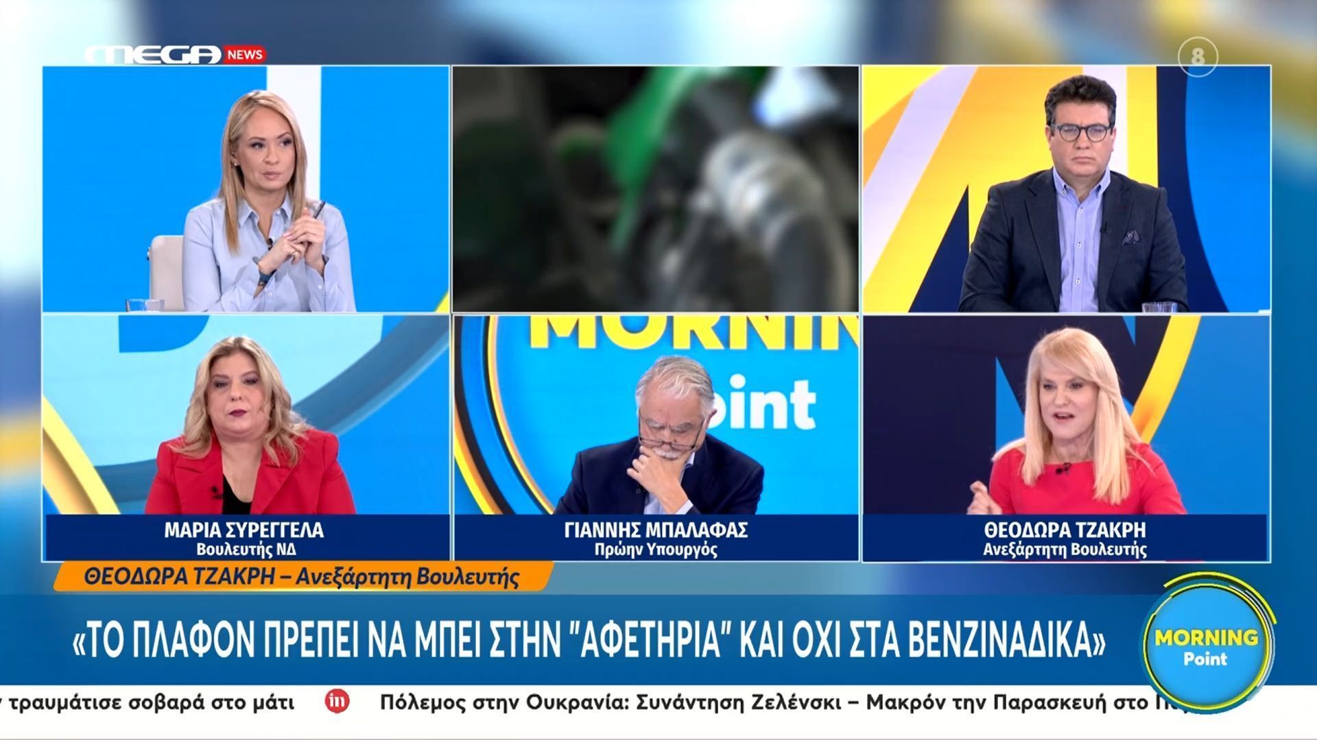 Θ. Τζάκρη: «Το πλαφόν σε καύσιμα και τρόφιμα δεν θα έπρεπε να είναι μόνο για τρεις μήνες»