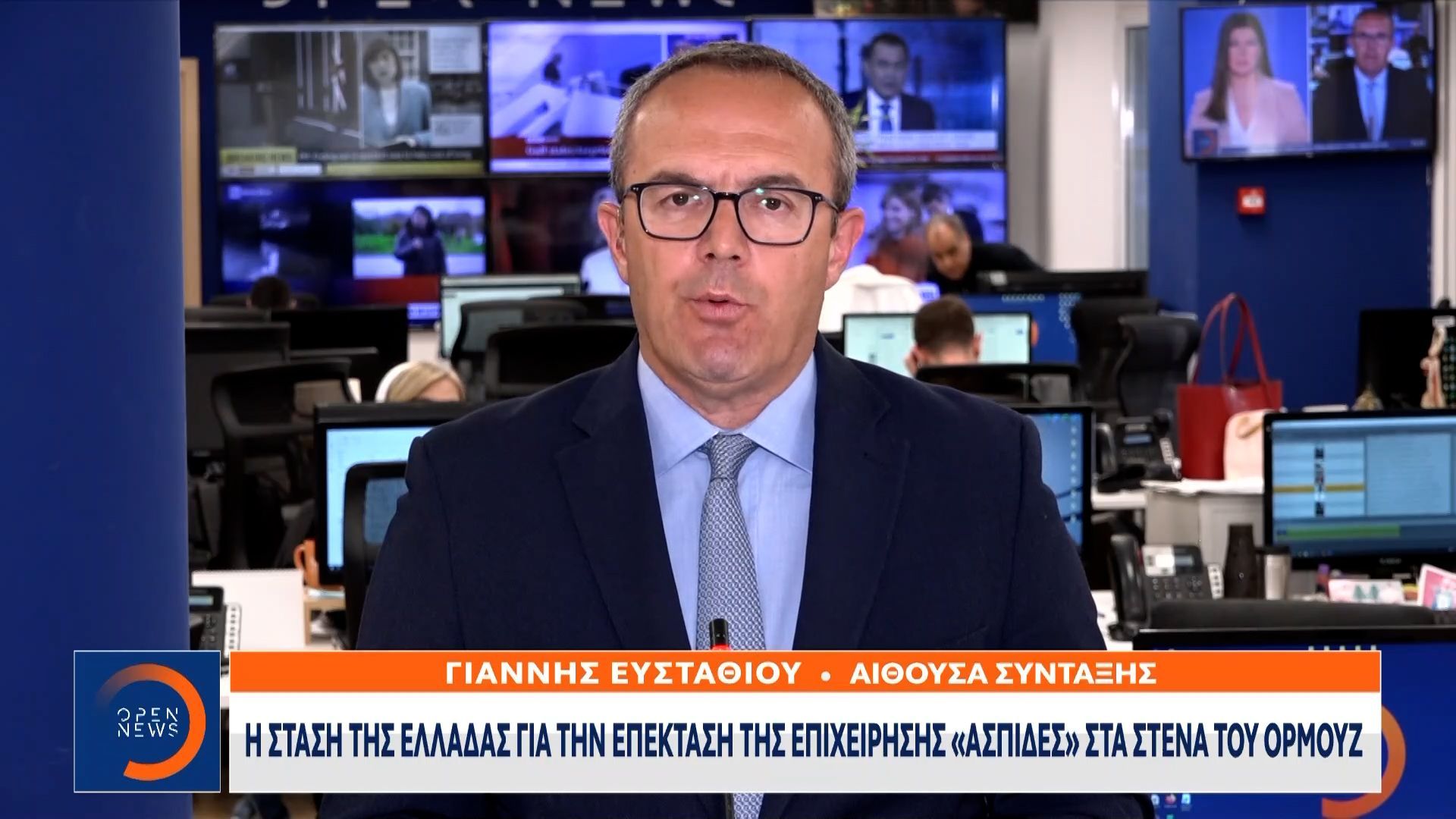 Θα στείλει πολεμικά πλοία η Ελλάδα στα στενά του Ορμούζ;