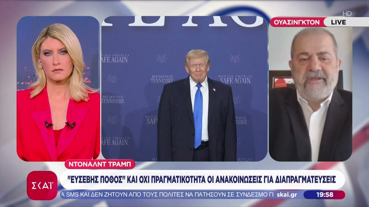 Θα υπάρξουν διαπραγματεύσεις με το Ιράν; – Ο Μ. Ιγνατίου με όλο το ρεπορτάζ από την πλευρά των ΗΠΑ