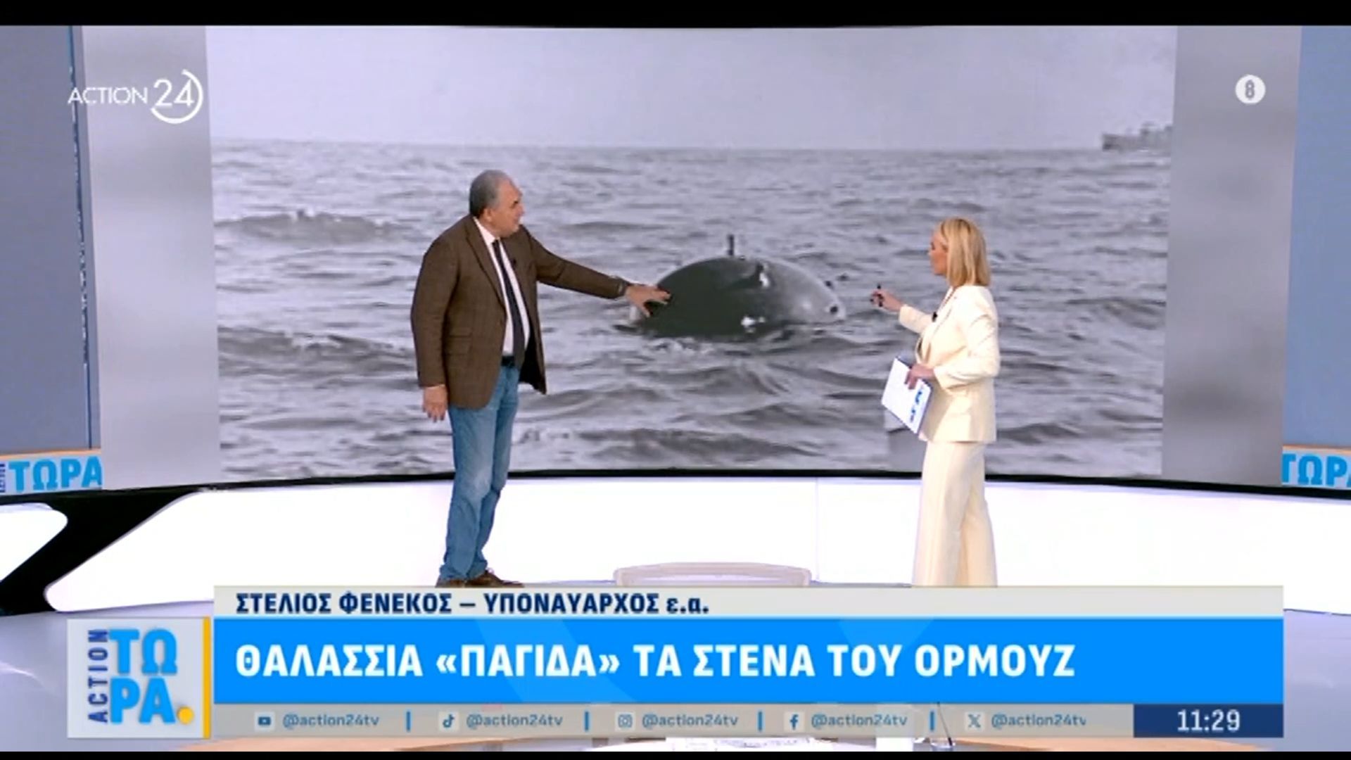 Θαλάσσια «παγίδα» τα στενά του Ορμούζ – Σ. Φενέκος: «Έγκλημα πολέμου οι νάρκες»