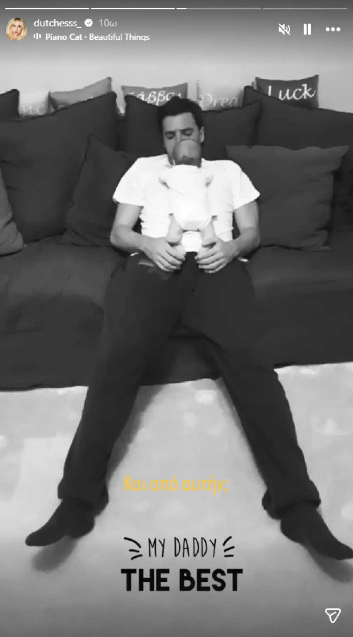 Δούκισσα Νομικού: Γενέθλια για τον γιο της – Η εντυπωσιακή τούρτα και οι σπάνιες φωτογραφίες 7 Θεοδωρίδης γιος