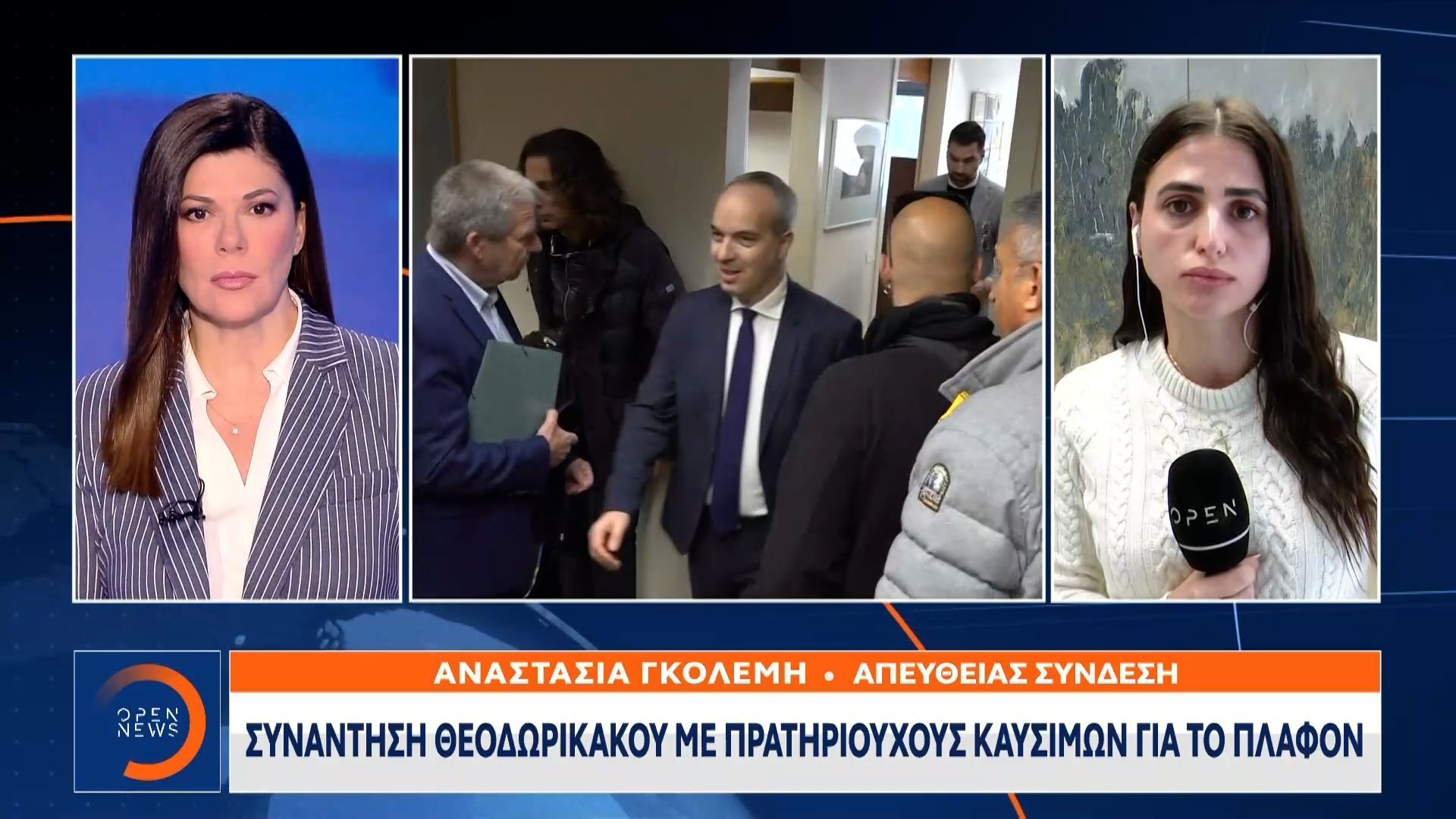 Θεοδωρικάκος: Συμφωνία με τους πρατηριούχος