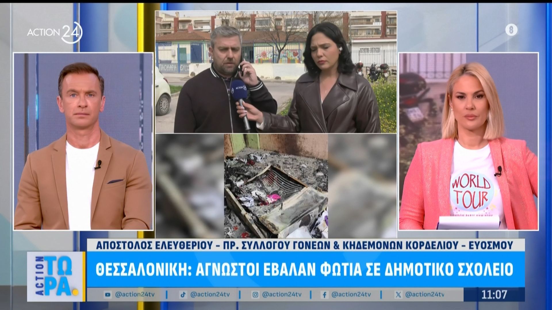 Θεσσαλονίκη: Άγνωστοι έβαλαν φωτιά σε δημοτικό σχολείο