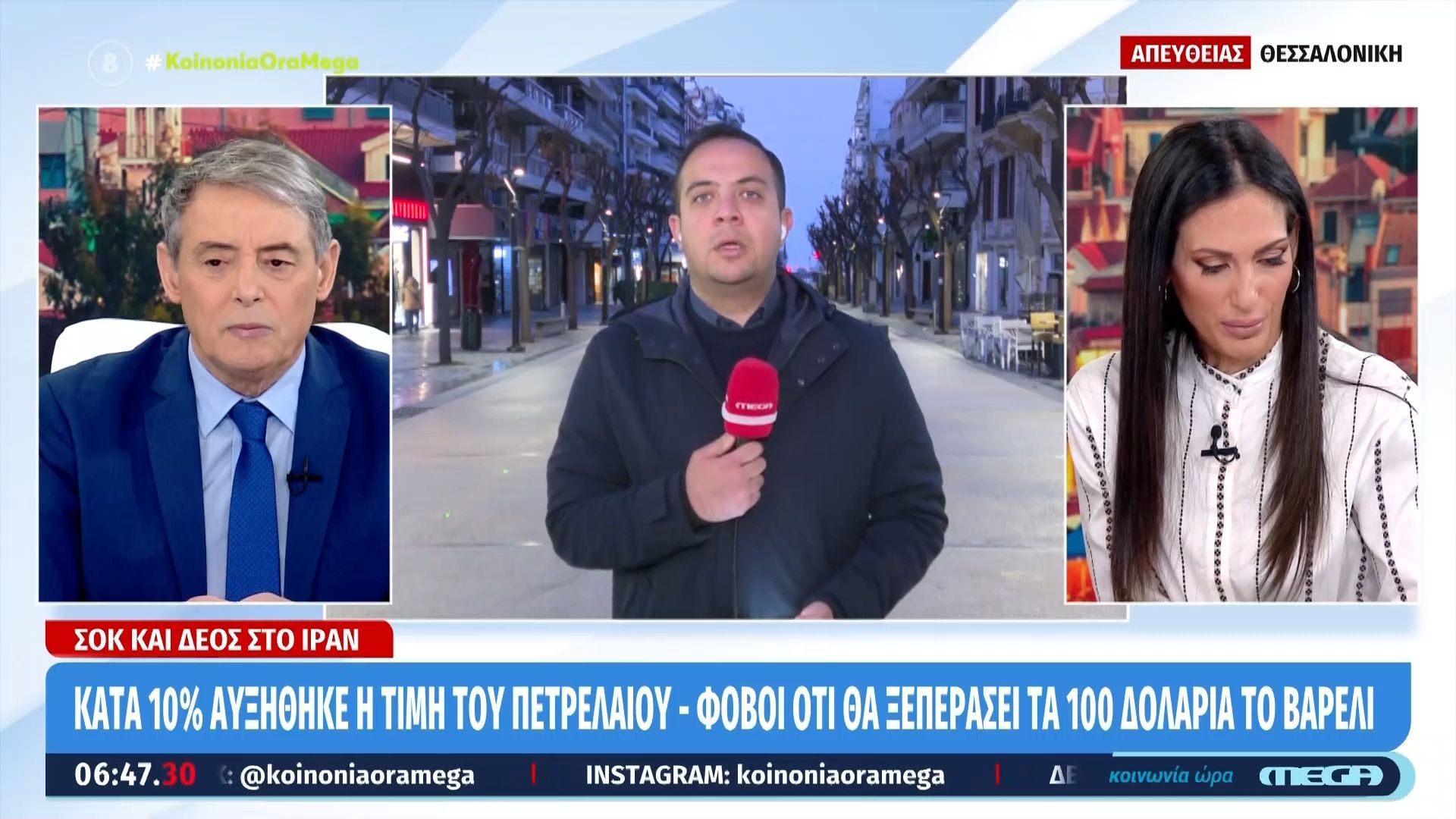 Θεσσαλονίκη: Άγριος ξυλοδαρμός 38χρονης από τον σύντροφό της