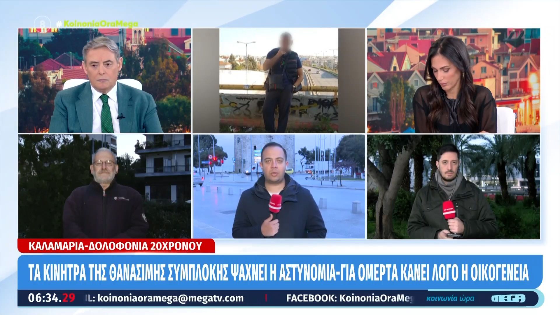 Θεσσαλονίκη: Απολογείται σήμερα ο 23χρονος που σκότωσε με μαχαίρι τον 20χρονο
