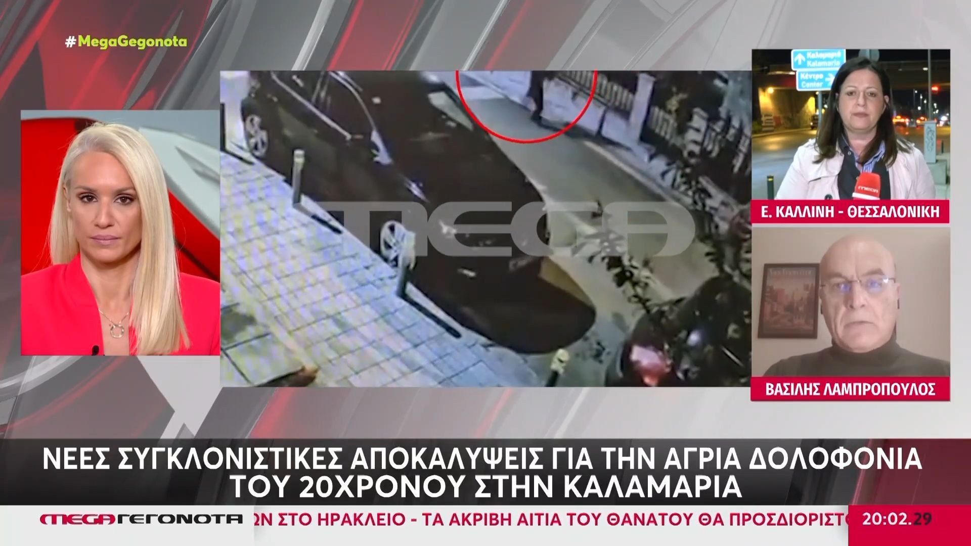 Θεσσαλονίκη: Απολογείται την Τρίτη ο 23χρονος για τη δολοφονία του 20χρονου στην Καλαμαριά – Σοκάρει η ιατροδικαστική του θύματος