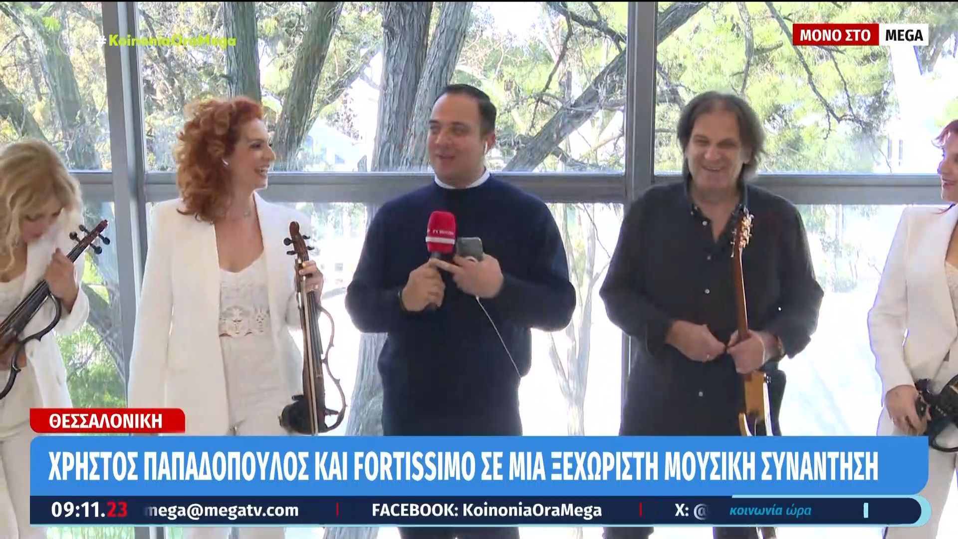 Θεσσαλονίκη: Χρήστος Παπαδόπολος και fortissimo σε μια ξεχωριστή μουσική συνάντηση