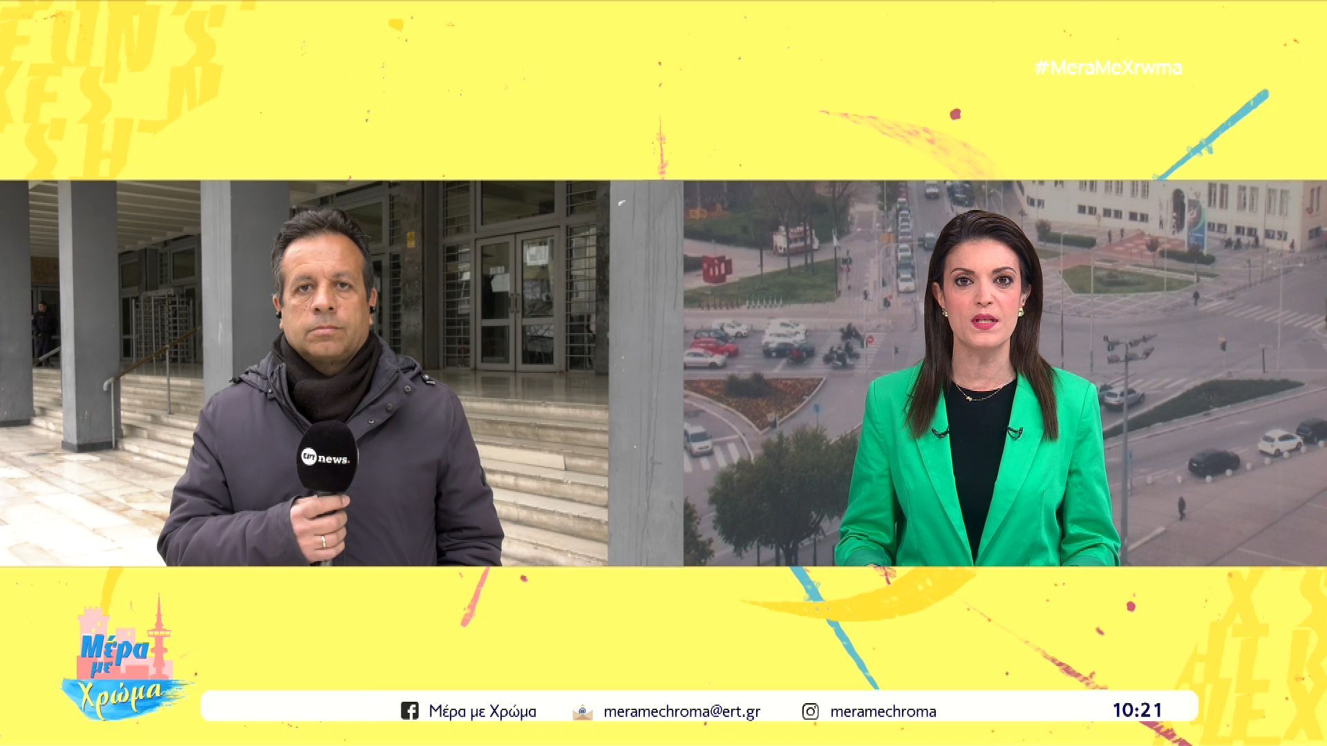 Θεσσαλονίκη: Ένα 4χρονο παιδί εντοπίστηκε μόνο του να περιπλανιέται στο δρόμο- Συνελήφθησαν οι γονείς