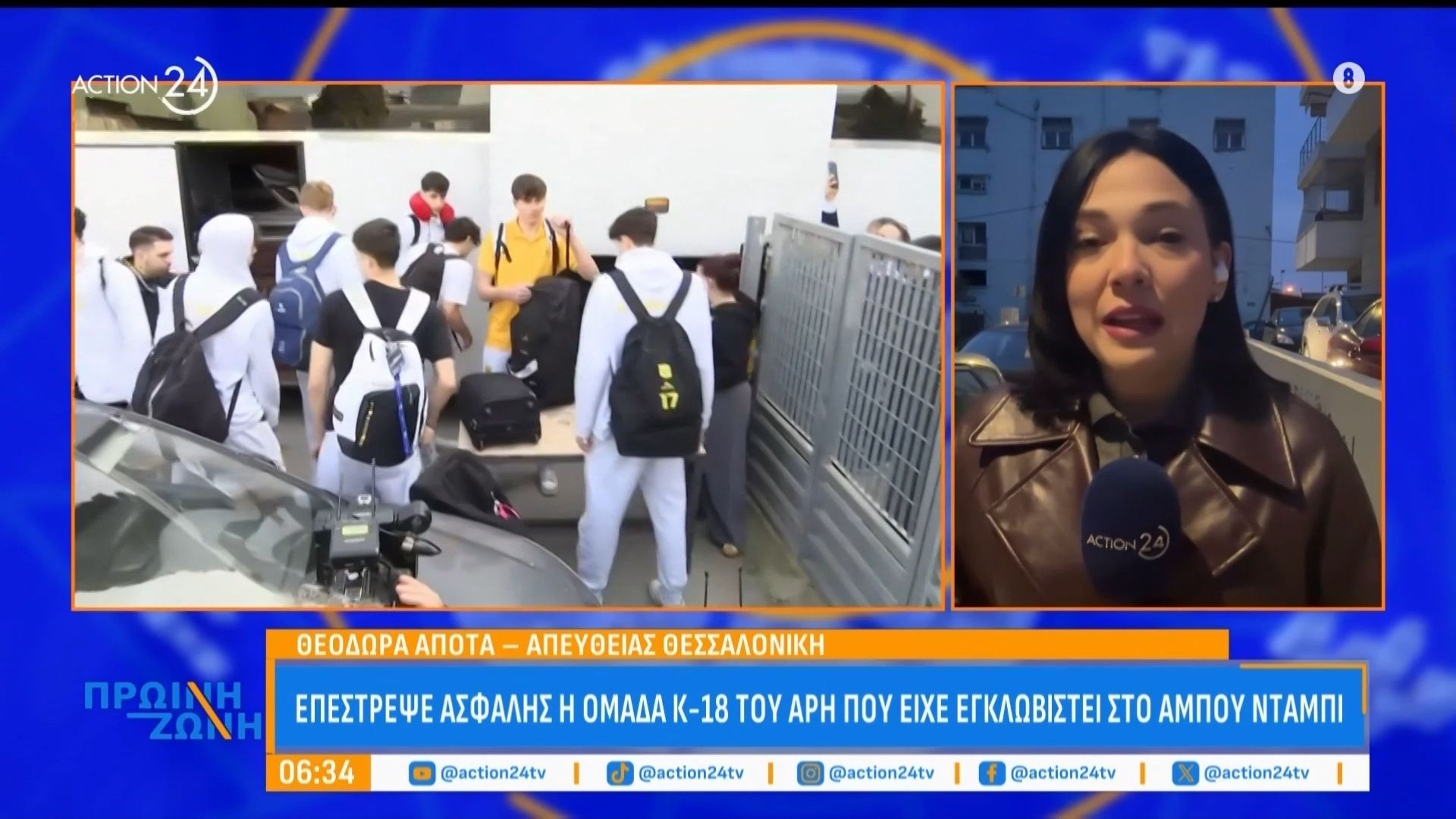 Θεσσαλονίκη: Επέστρεψε ασφαλής η ομάδα K-18 του Άρη που είχε εγκλωβιστεί στο Άμπου Ντάμπι