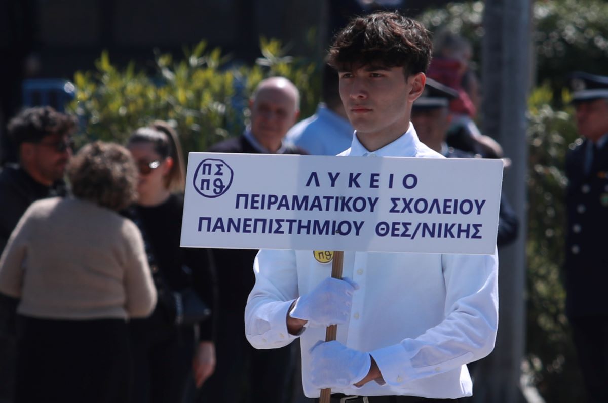 Μαθητική παρέλαση στη Θεσσαλονίκη για την 25η Μαρτίου