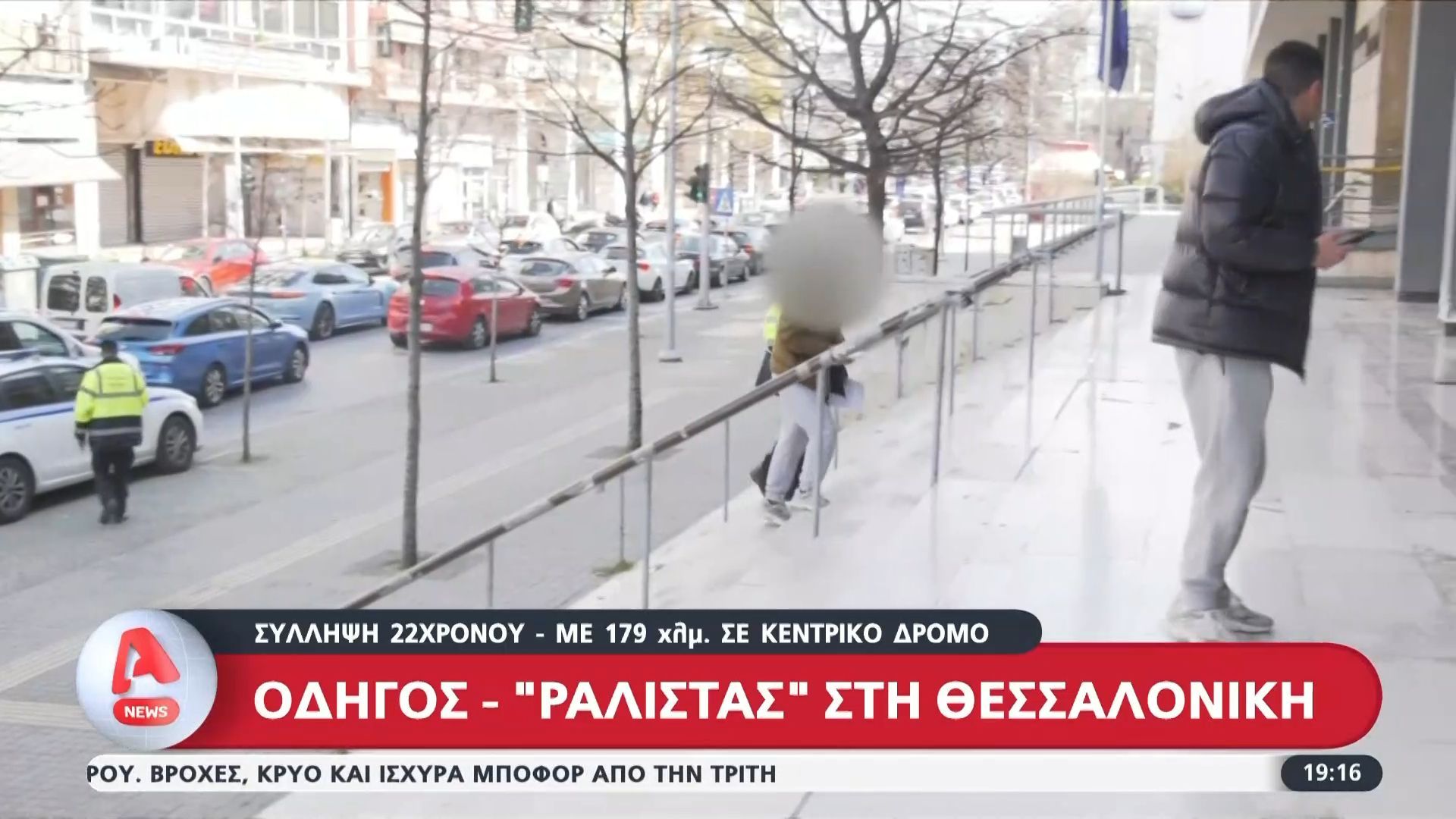 Θεσσαλονίκη: Σύλληψη οδηγού που έτρεχε με 179 χλμ σε κεντρικό δρόμο