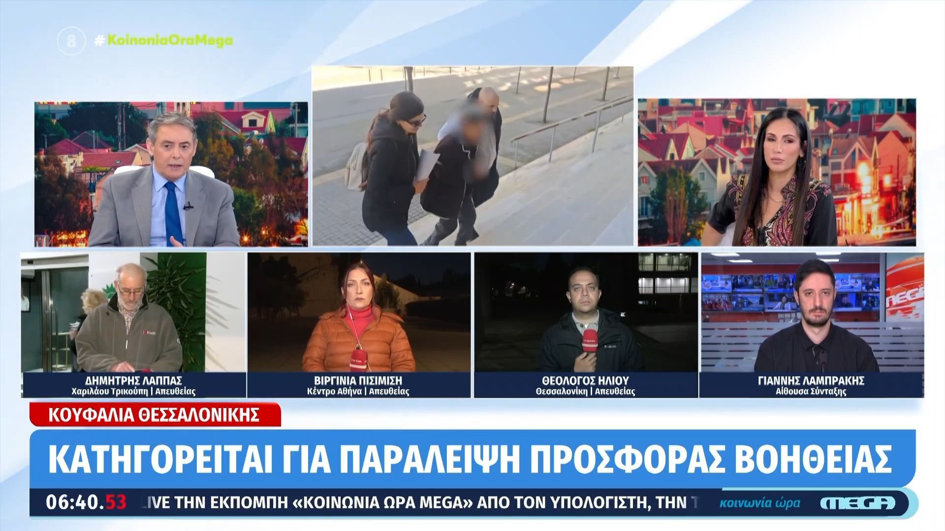 Θεσσαλονίκη: Συνελήφθη 77χρονη μετά τον θάνατο του 82χρονου συζύγου της