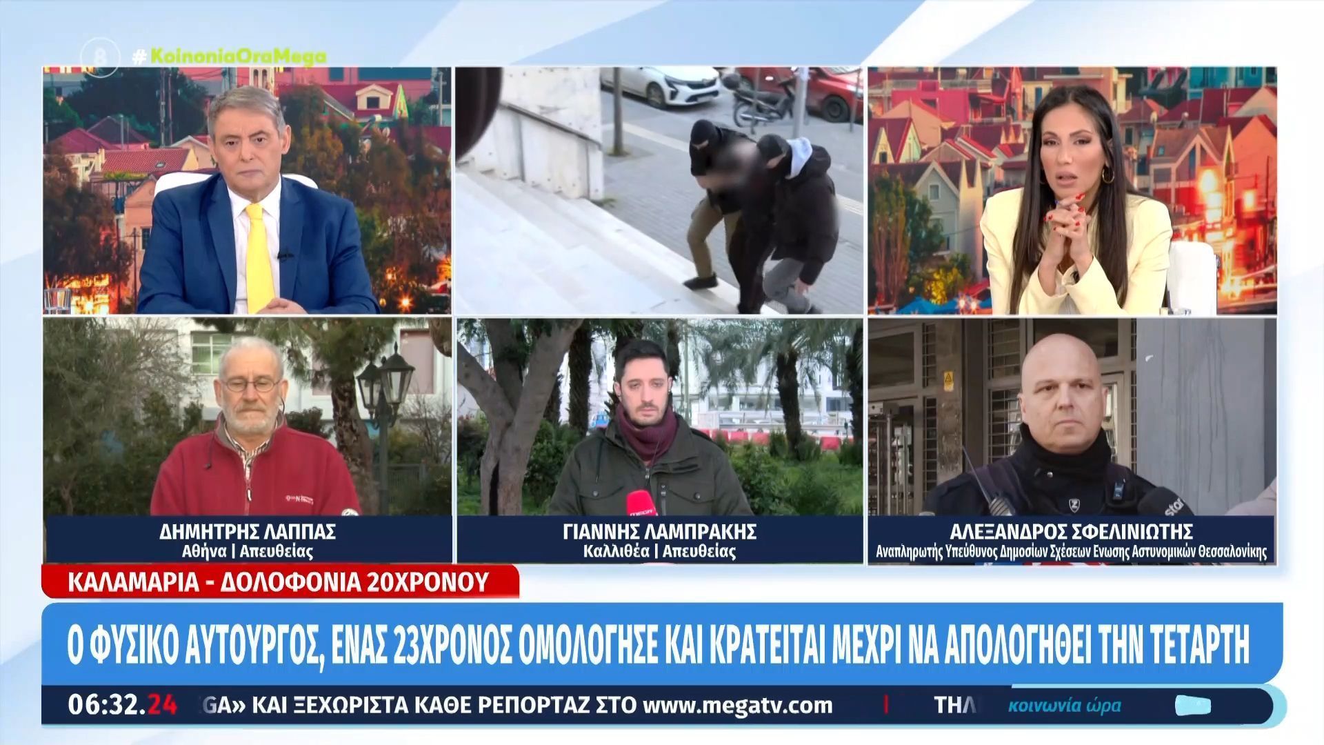 Θεσσαλονίκη: Συνελήφθη ο φίλος του άτυχου 20χρονου – Εξετάζεται εάν η δολοφονία αφορά οπαδική βία