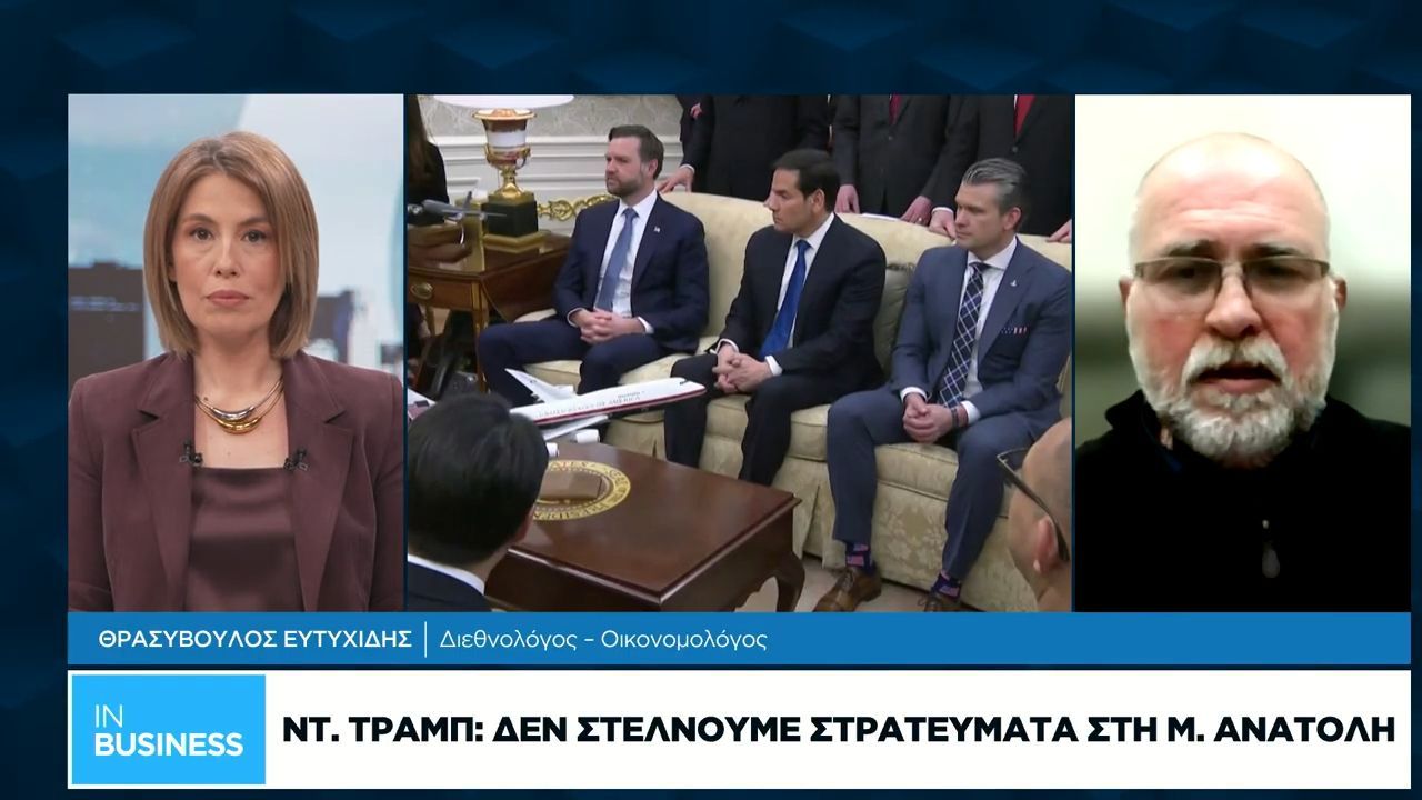Θρ. Ευτυχίδης: Οι αγορές πιέζουν για το τέλος του πολέμου τον αμετροεπή Τραμπ