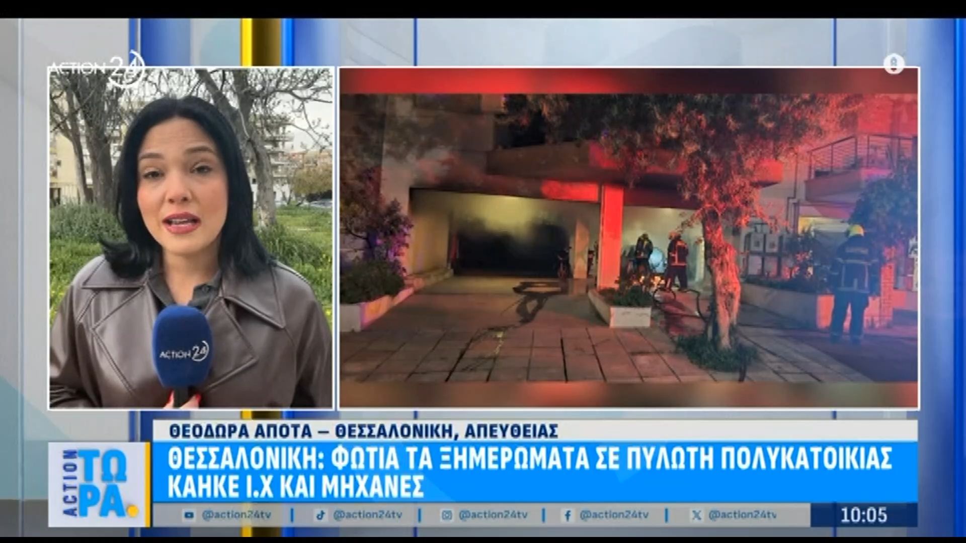 Θρίλερ στη Θεσσαλονίκη: Φωτιά τα ξημερώματα σε πυλωτή πολυκατοικίας – Κάηκαν Ι.Χ και μηχανές