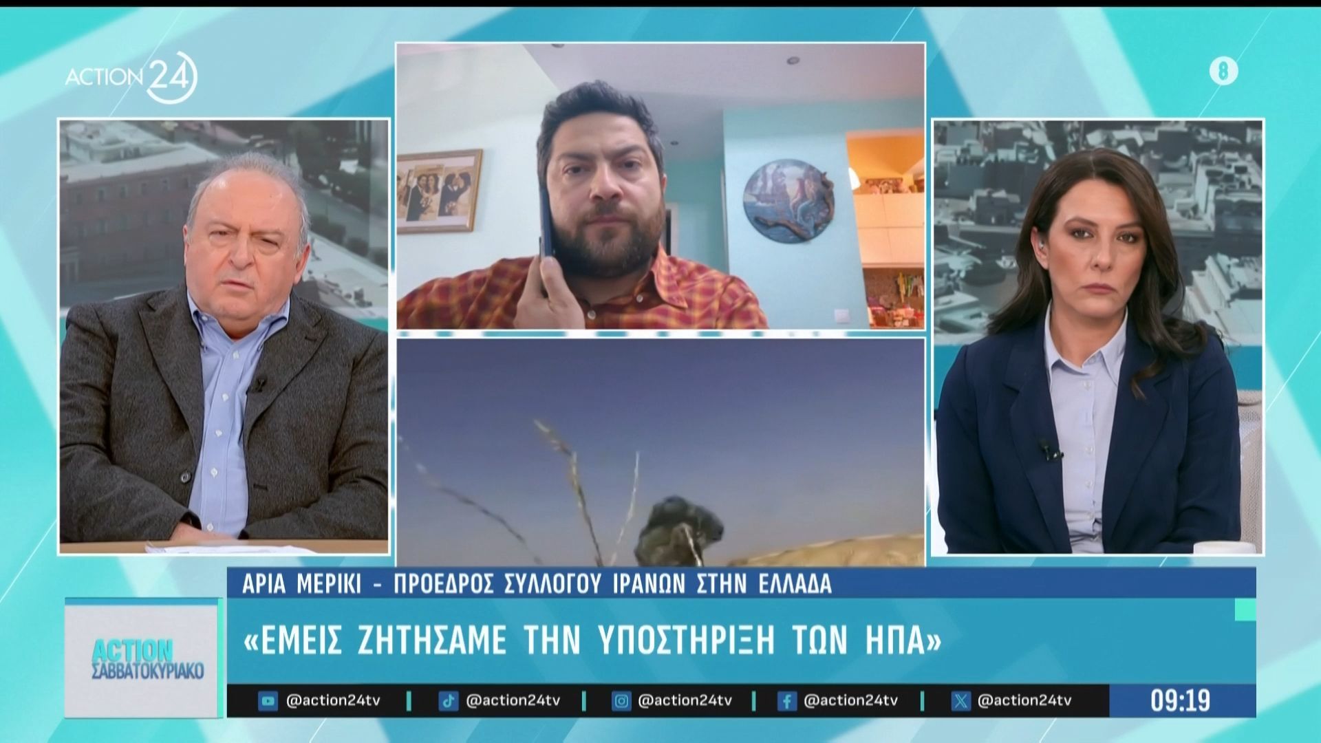 Τι δηλώνουν οι Ιρανοί που ζουν στην Ελλάδα – «Εμείς ζητήσαμε την υποστήριξη των ΗΠΑ»