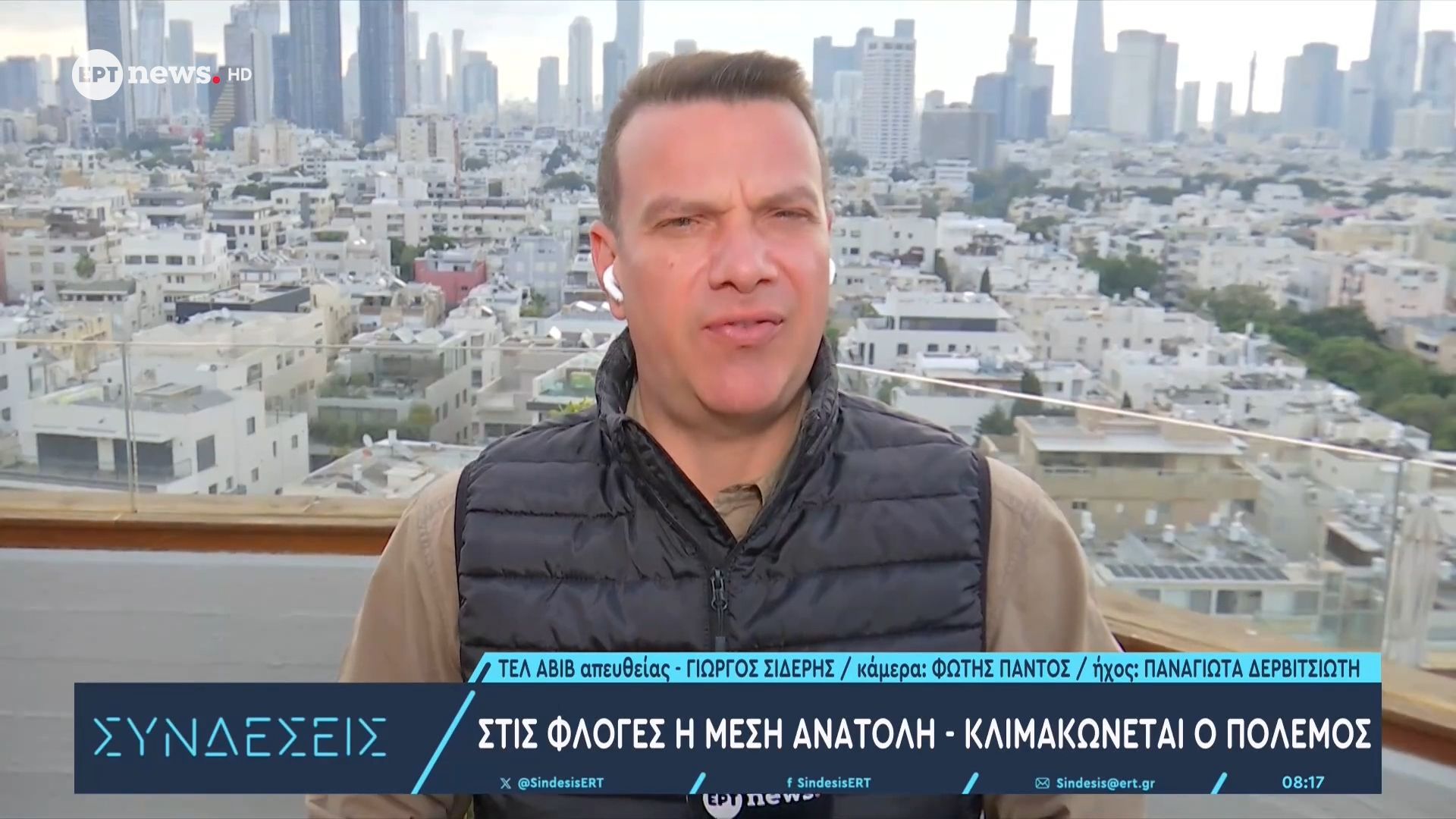 Τι είναι η συστοιχία Patriot που μεταφέρεται στην Κάρπαθο – Οι σύμμαχοι πίεζαν την Ελλάδα για αποστολή τους στην Ουκρανία