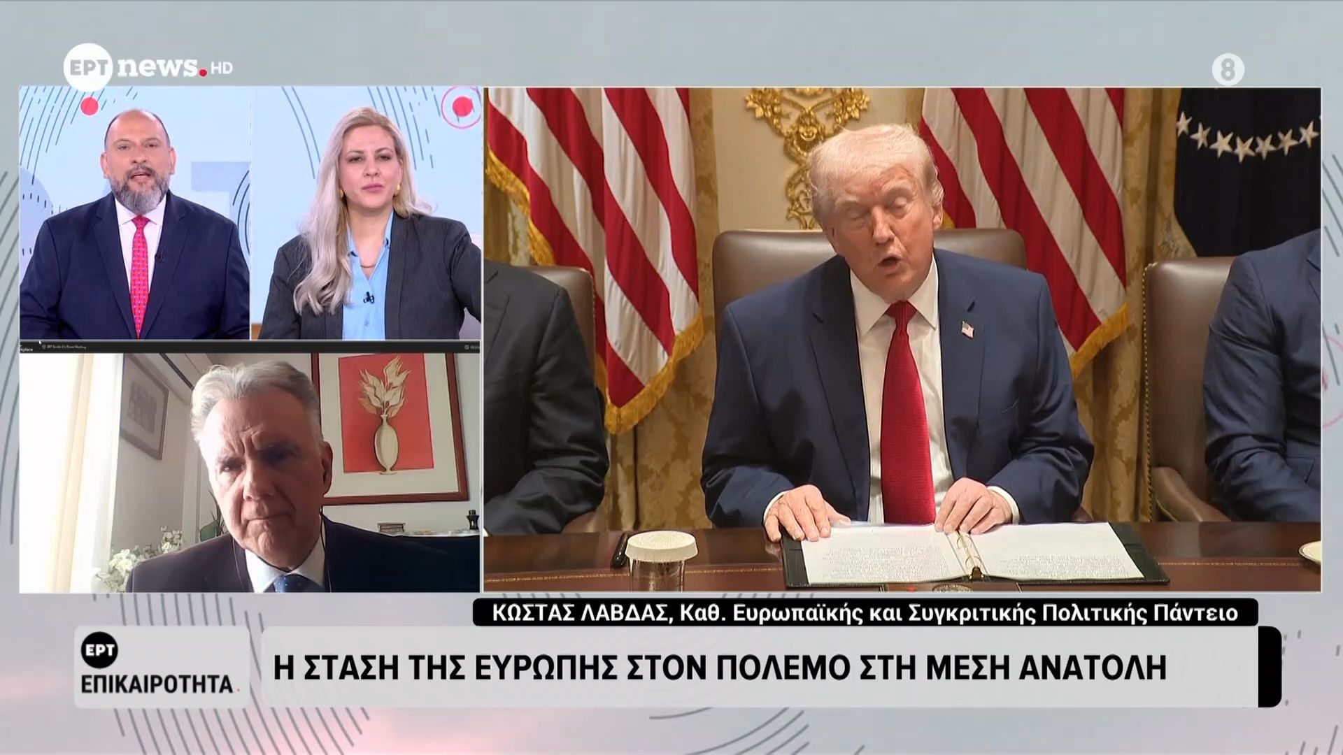 Τι σημαίνει η είσοδος των Χούθι στον πόλεμο στη Μ. Ανατολή