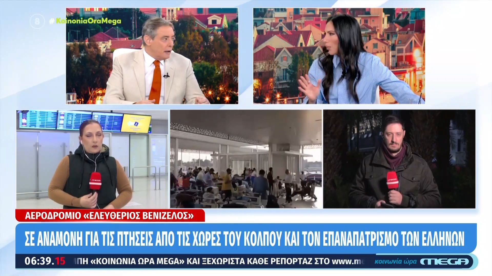 Τι συμβαίνει με τον επαναπατρισμό των εγκλωβισμένων Ελλήνων