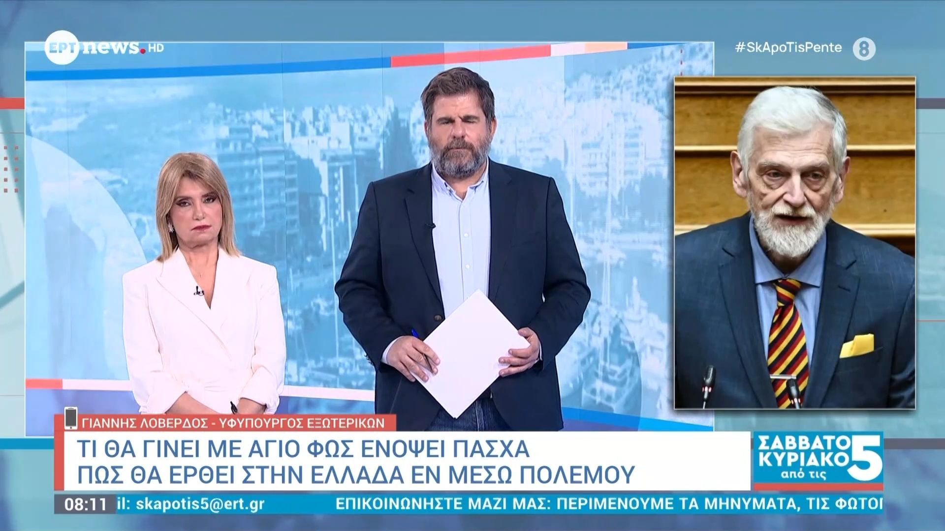 Τι θα γίνει με το Άγιο Φως ενόψει Πάσχα – Πώς θα έρθει στην Ελλάδα εν μέσω πολέμου