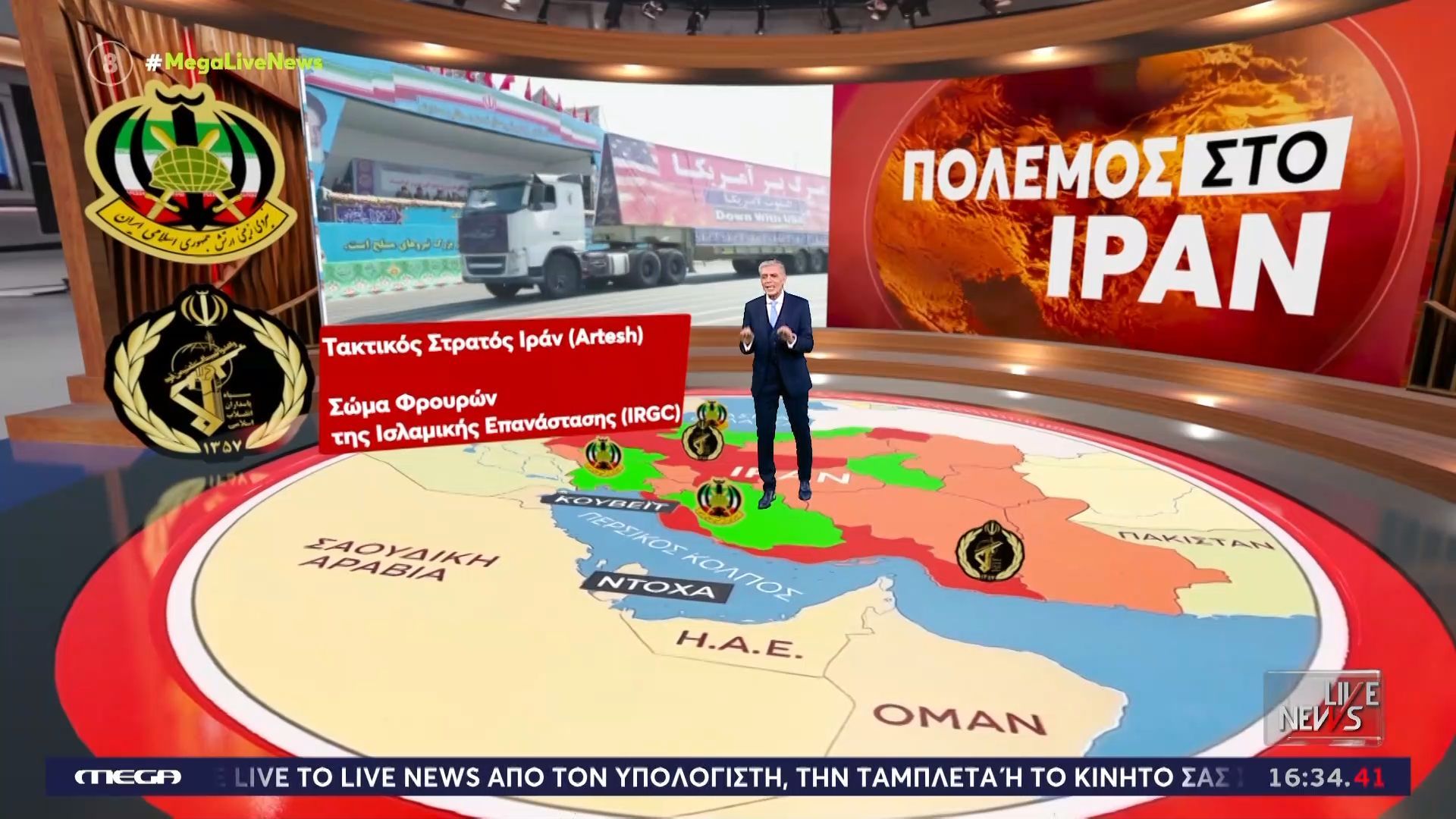 Τι θα βρουν απέναντί τους οι Αμερικανοί σε περίπτωση χερσαίας επίθεσης