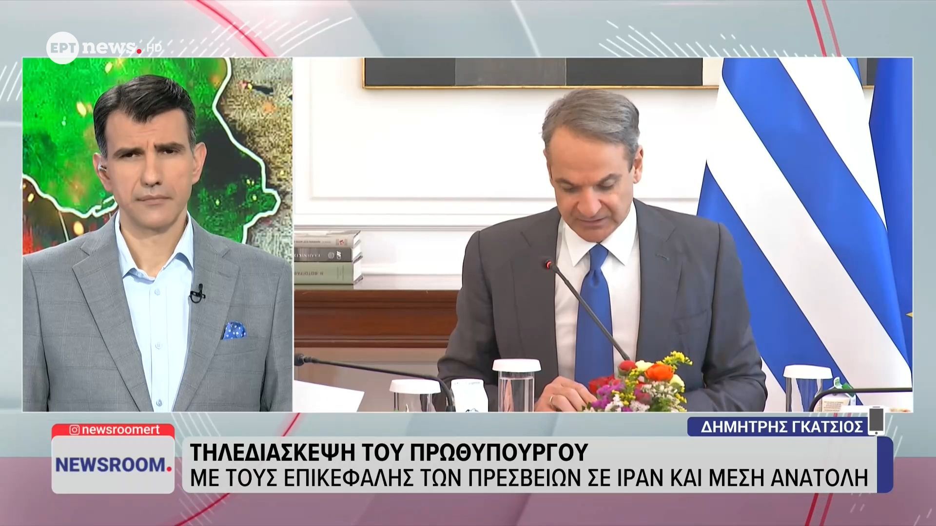 Τηλεδιάσκεψη του πρωθυπουργού με τους επικεφαλής των πρεσβειών σε Ιράν και Μέση Ανατολή