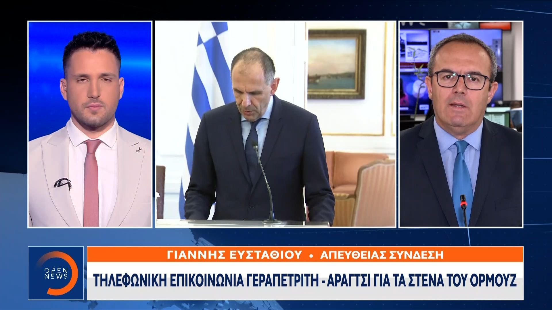 Τηλεφωνική επικοινωνία Γεραπετρίτη – Αραγτσί για τα στενά του Ορμουζ