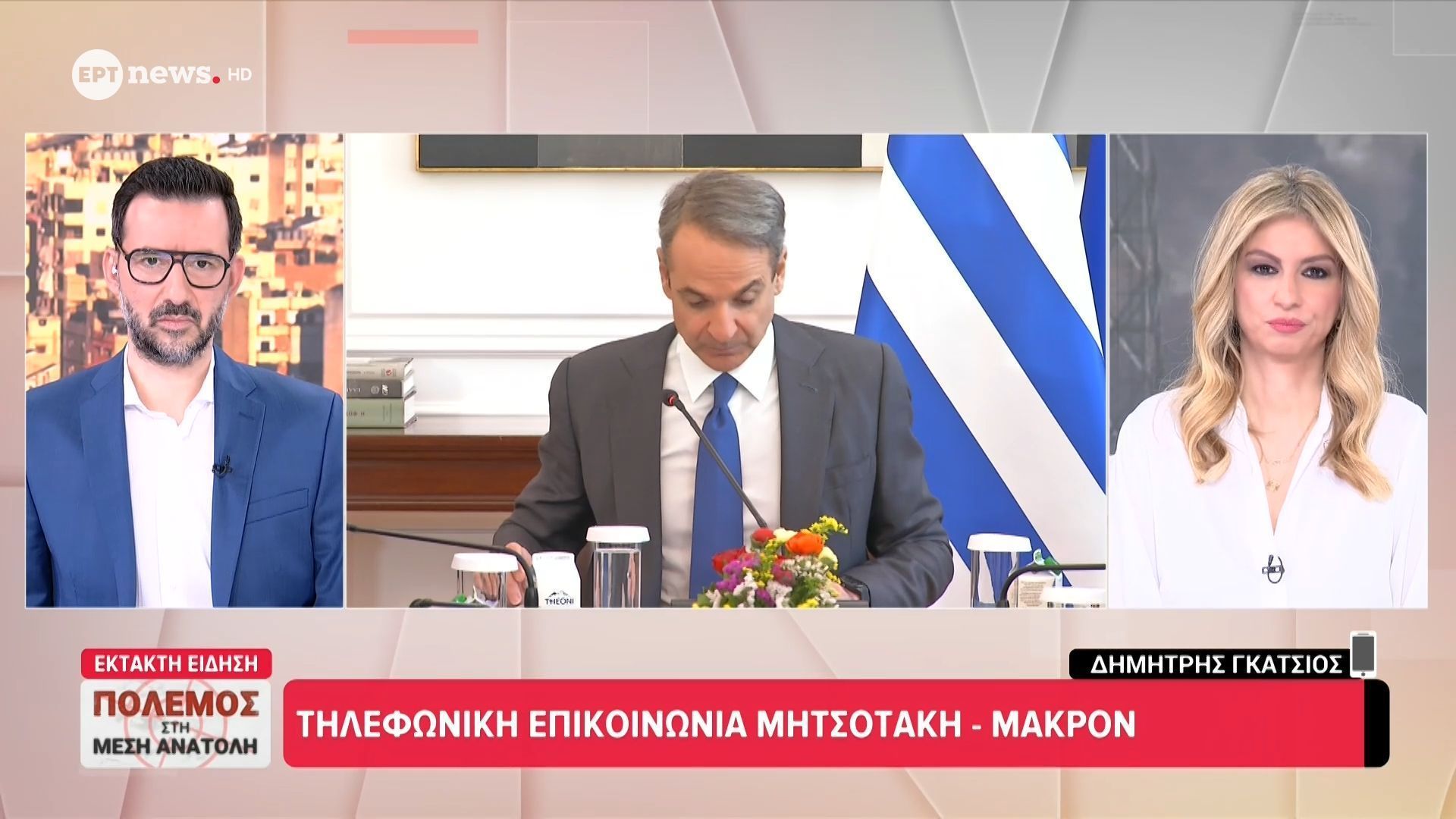 Τηλεφωνική επικοινωνία Μητσοτάκη – Μακρόν για τις εξελίξεις σε Ιράν, Κύπρο και Λίβανο